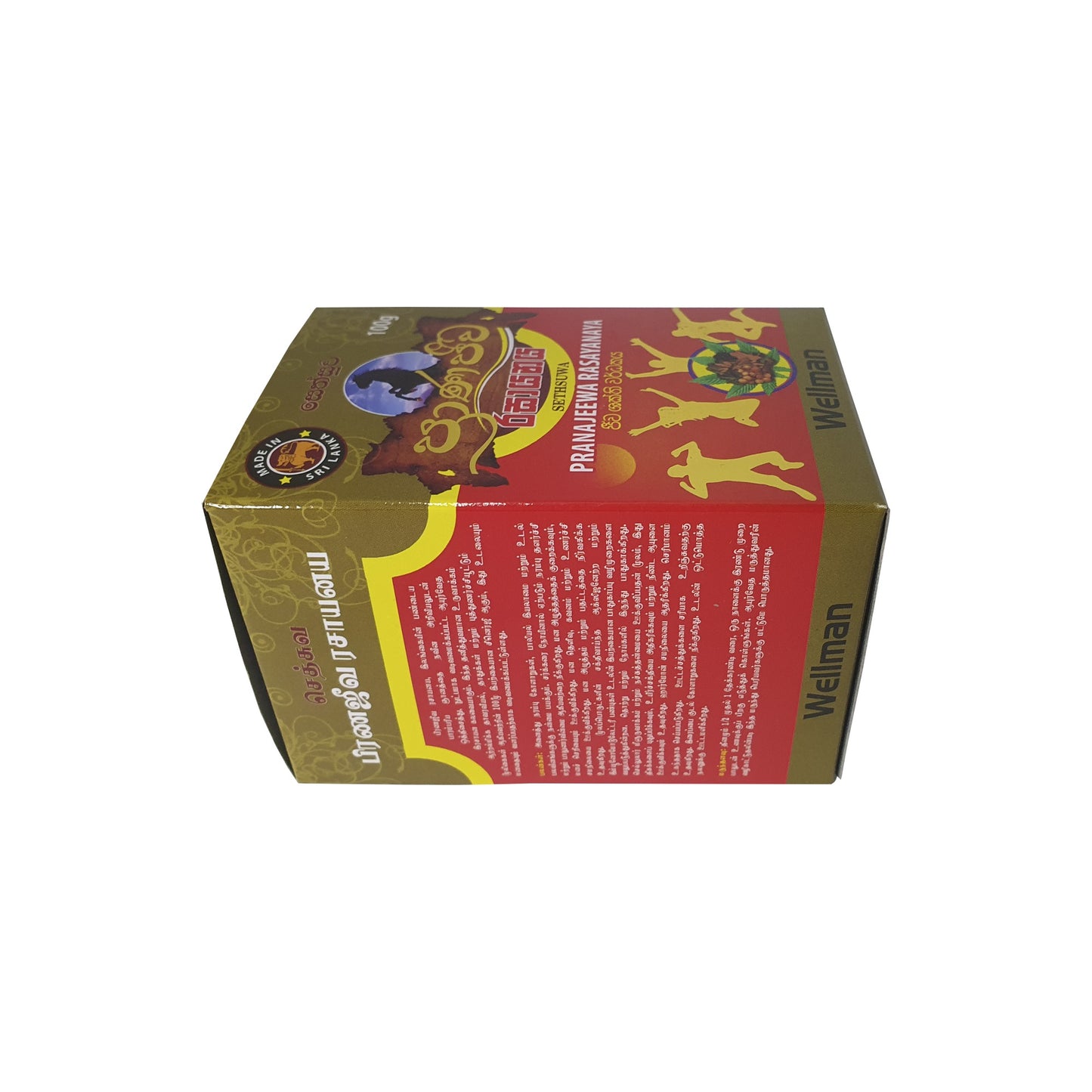 セスワ プラナジーワ ラサヤナヤ (ウェルマン) 100g