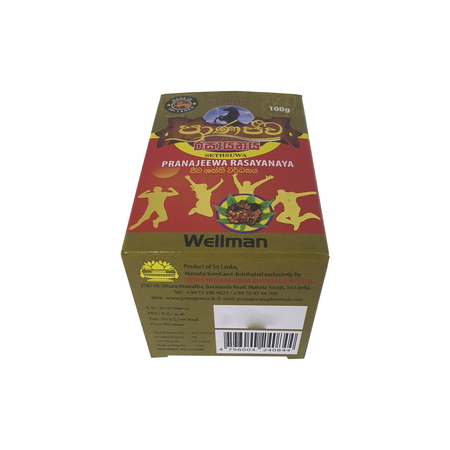 セスワ プラナジーワ ラサヤナヤ (ウェルマン) 100g