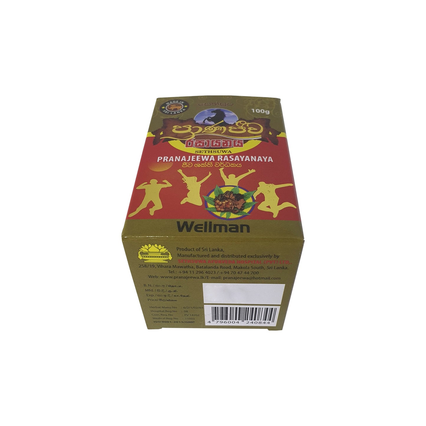 セスワ プラナジーワ ラサヤナヤ (ウェルマン) 100g