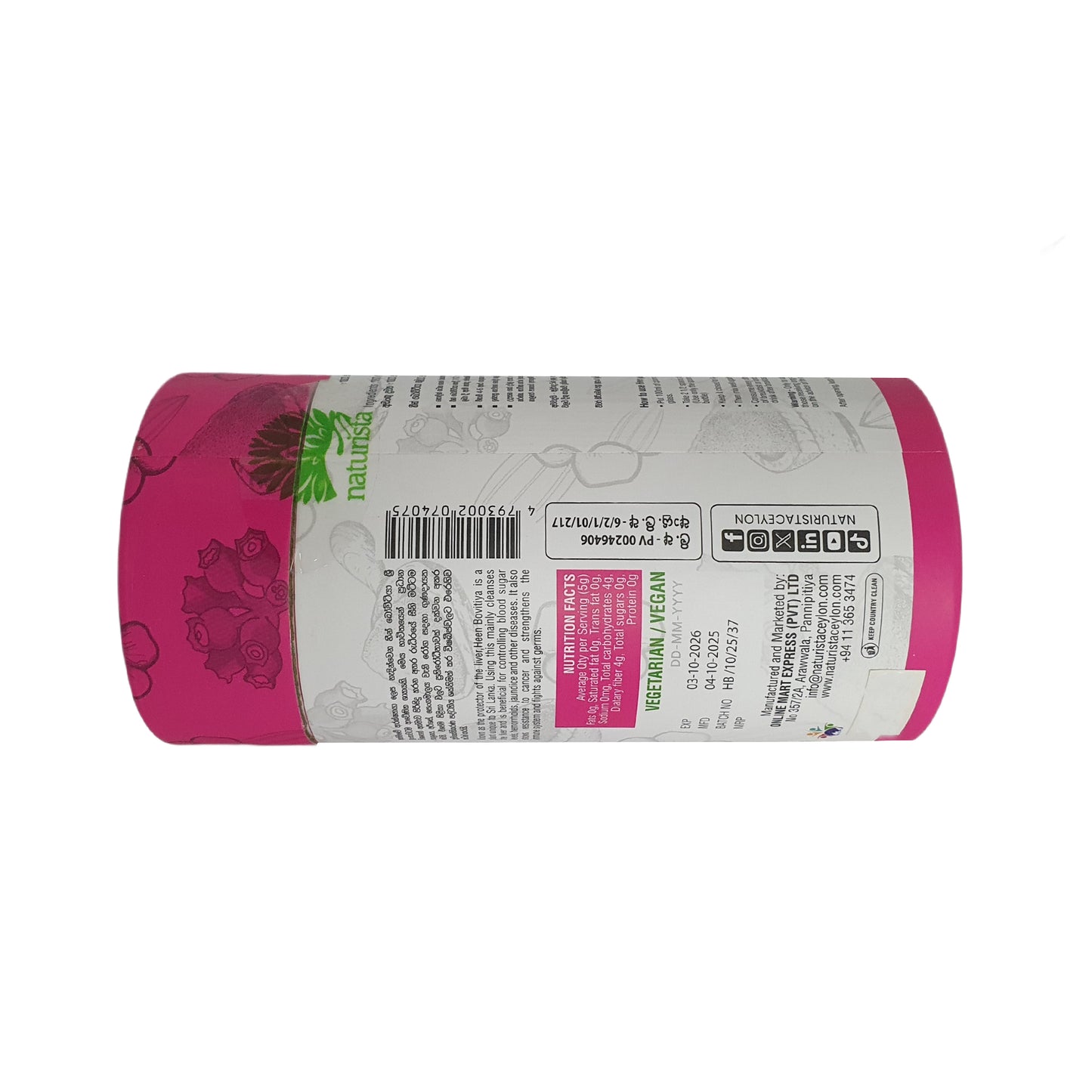 ナチュリスタ ヒーンボビティヤパウダー (125g)