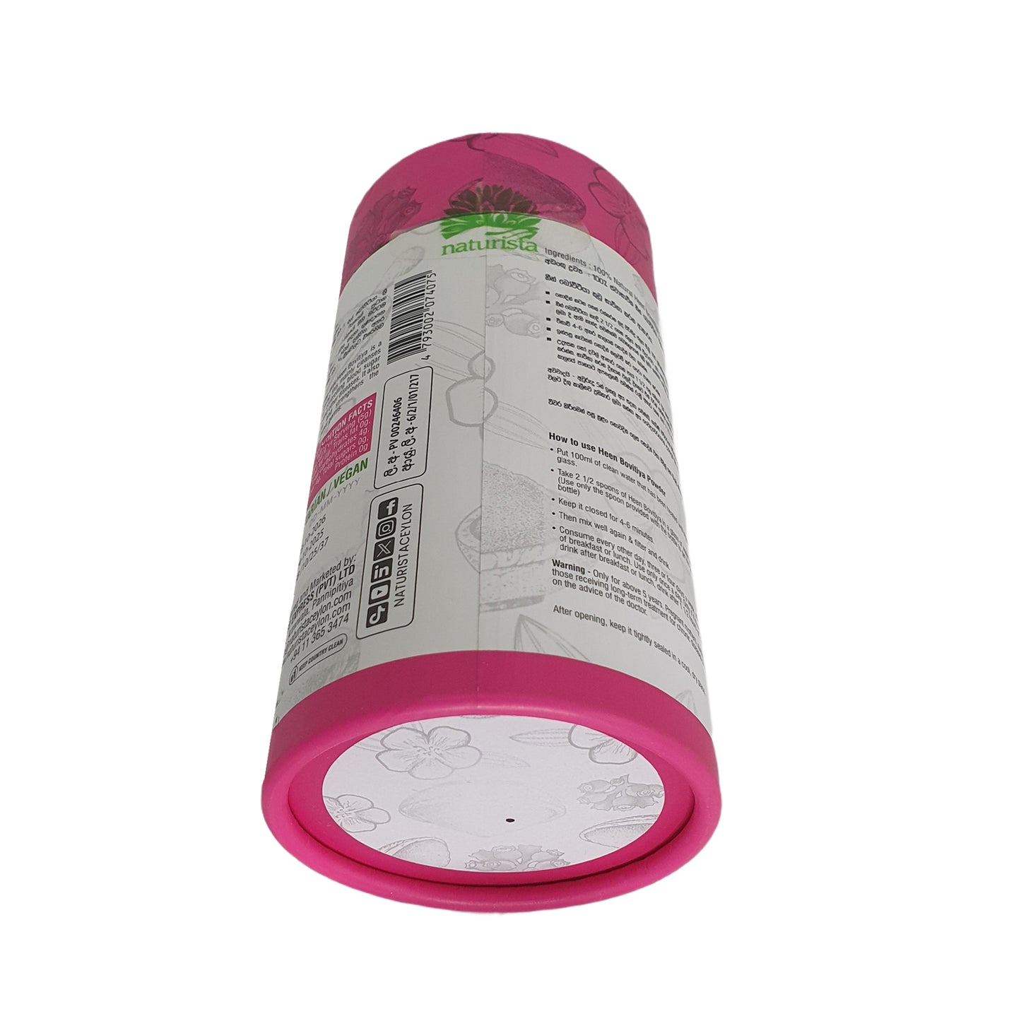 ナチュリスタ ヒーンボビティヤパウダー (125g)