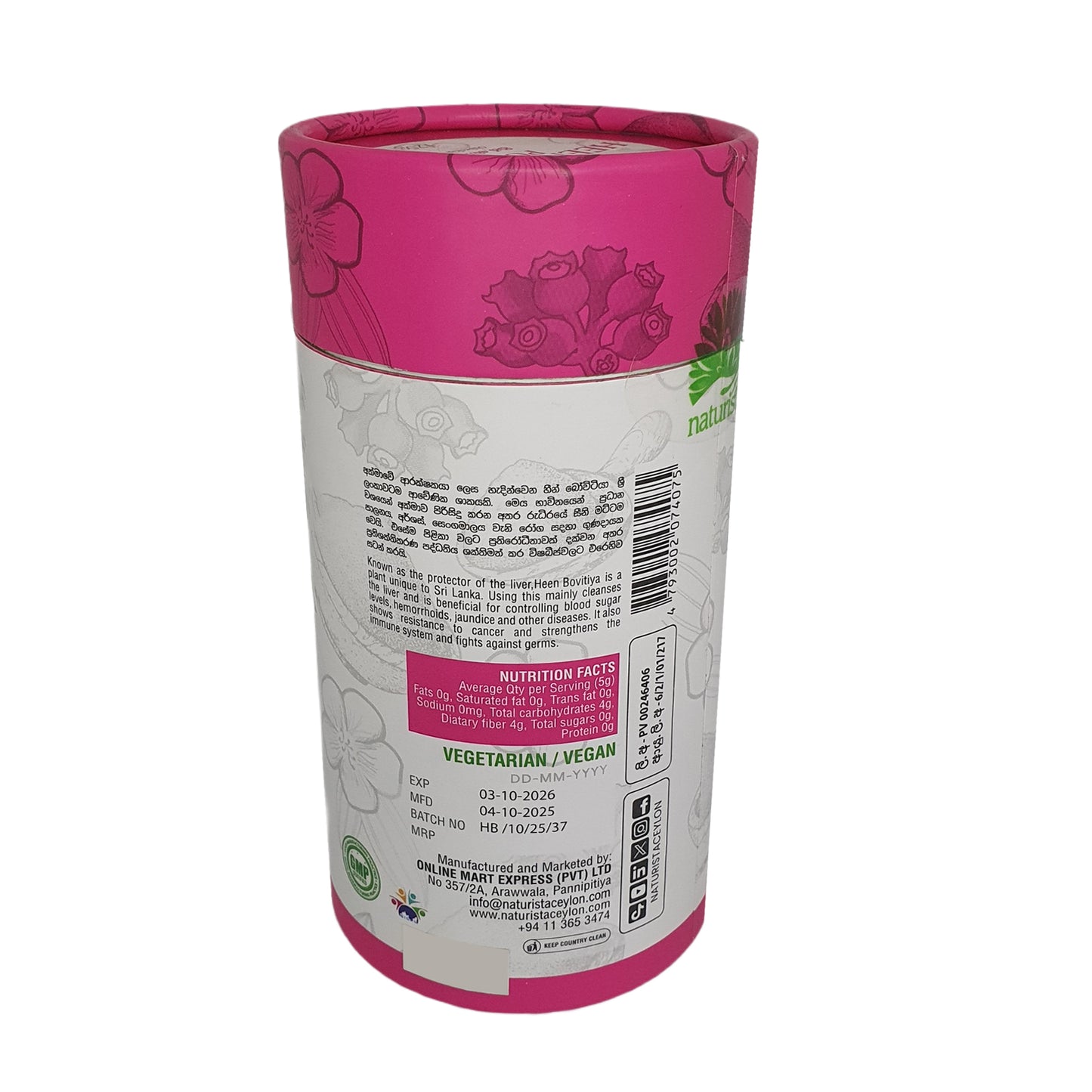 ナチュリスタ ヒーンボビティヤパウダー (125g)