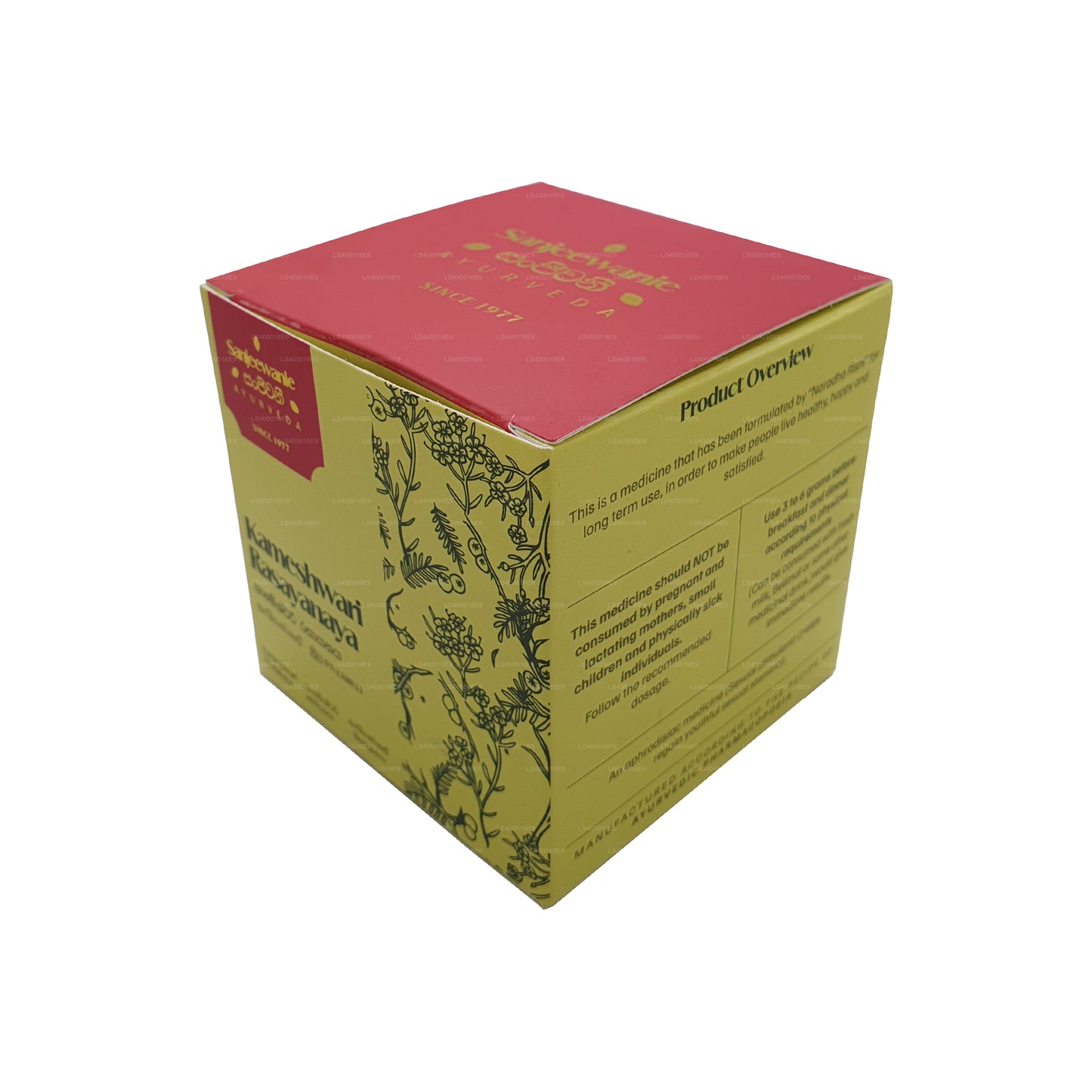 Sanjeewanie カメシュワリラサヤナヤ (130g)