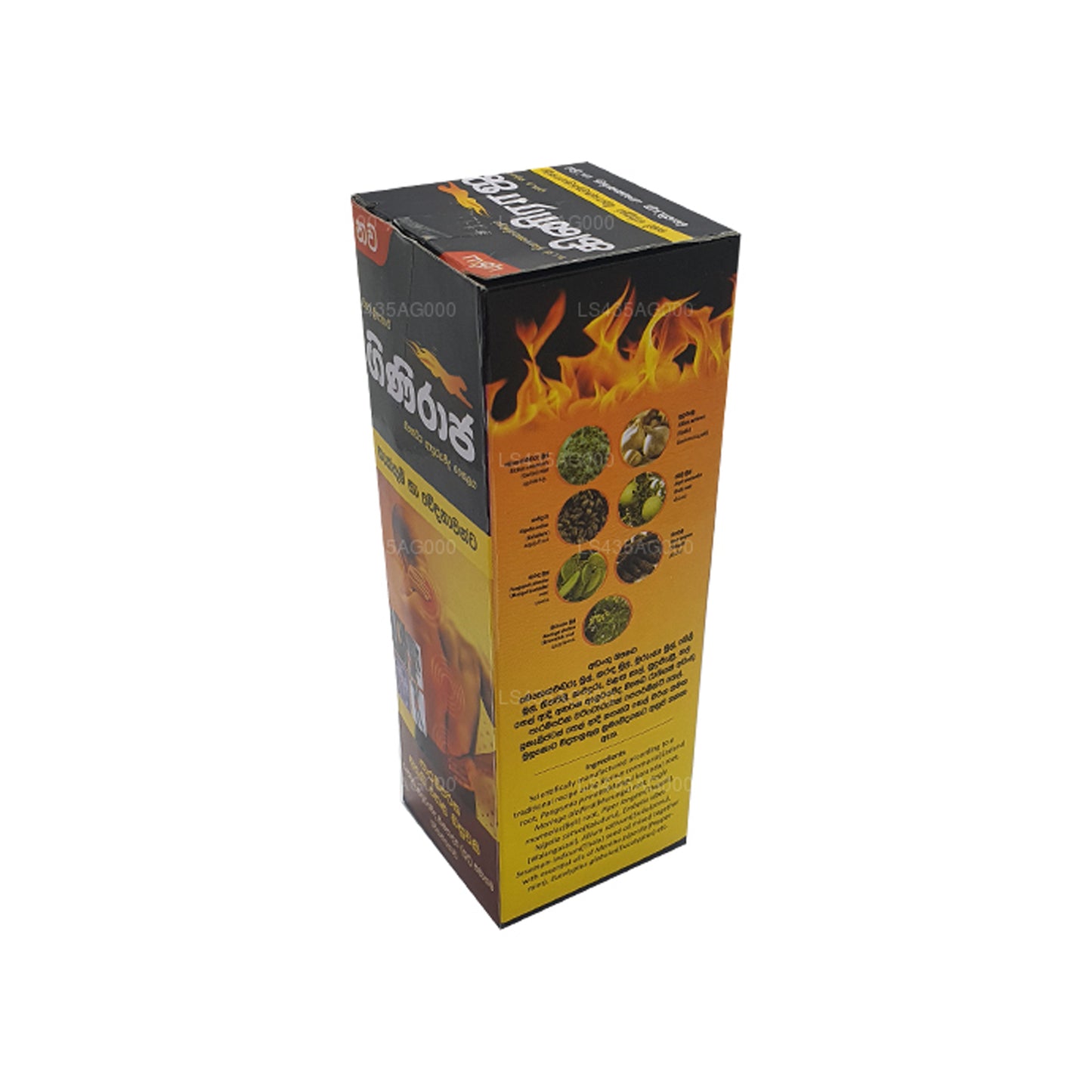 チャンダナレパジニラジャ鎮痛ハーブオイル