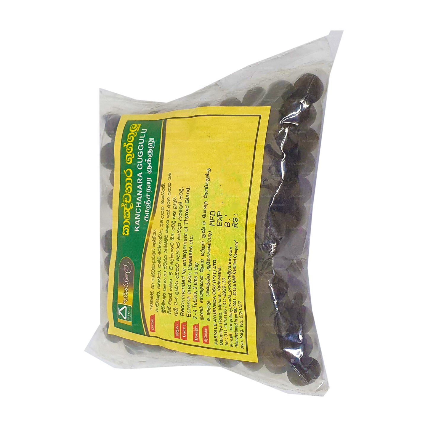 パシャレ カンチャナラ ググル (50g)
