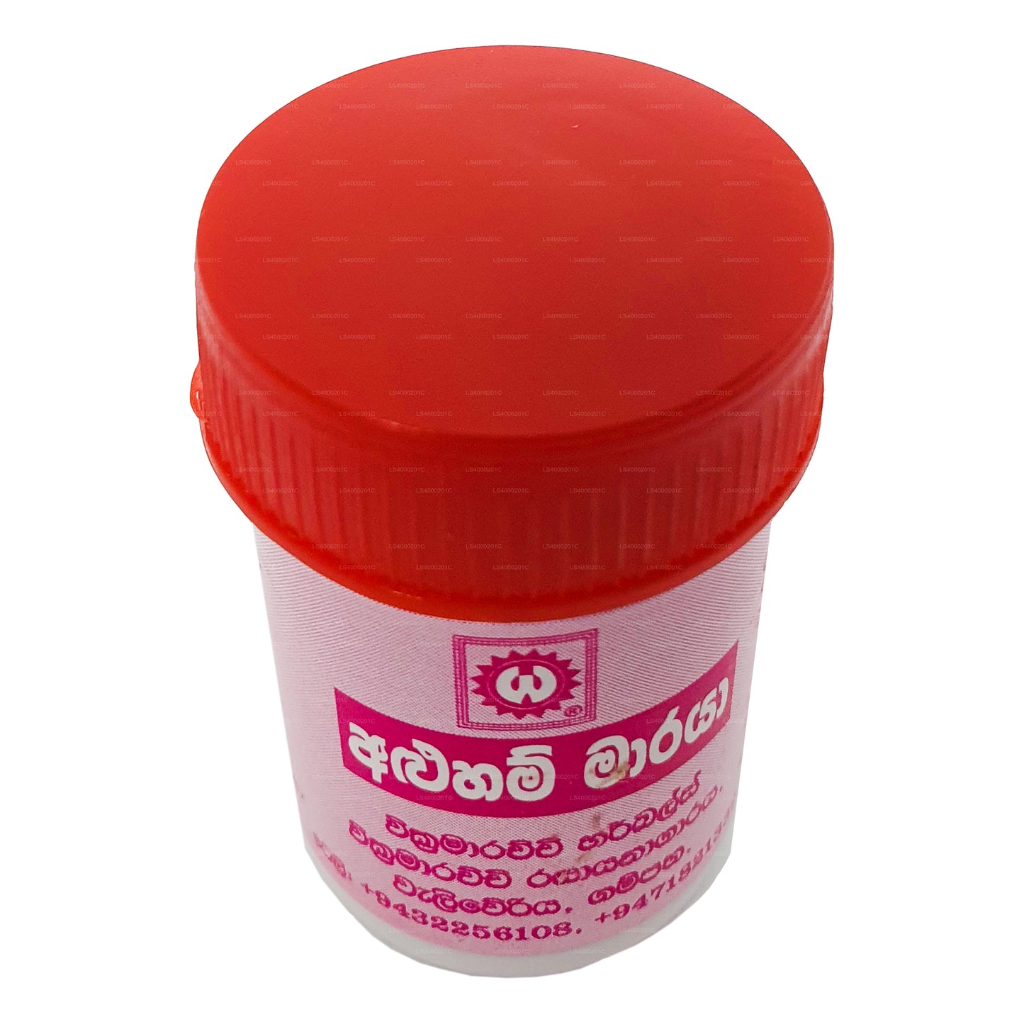 Wickramarachchi Labs アルハムマラヤ (15g)