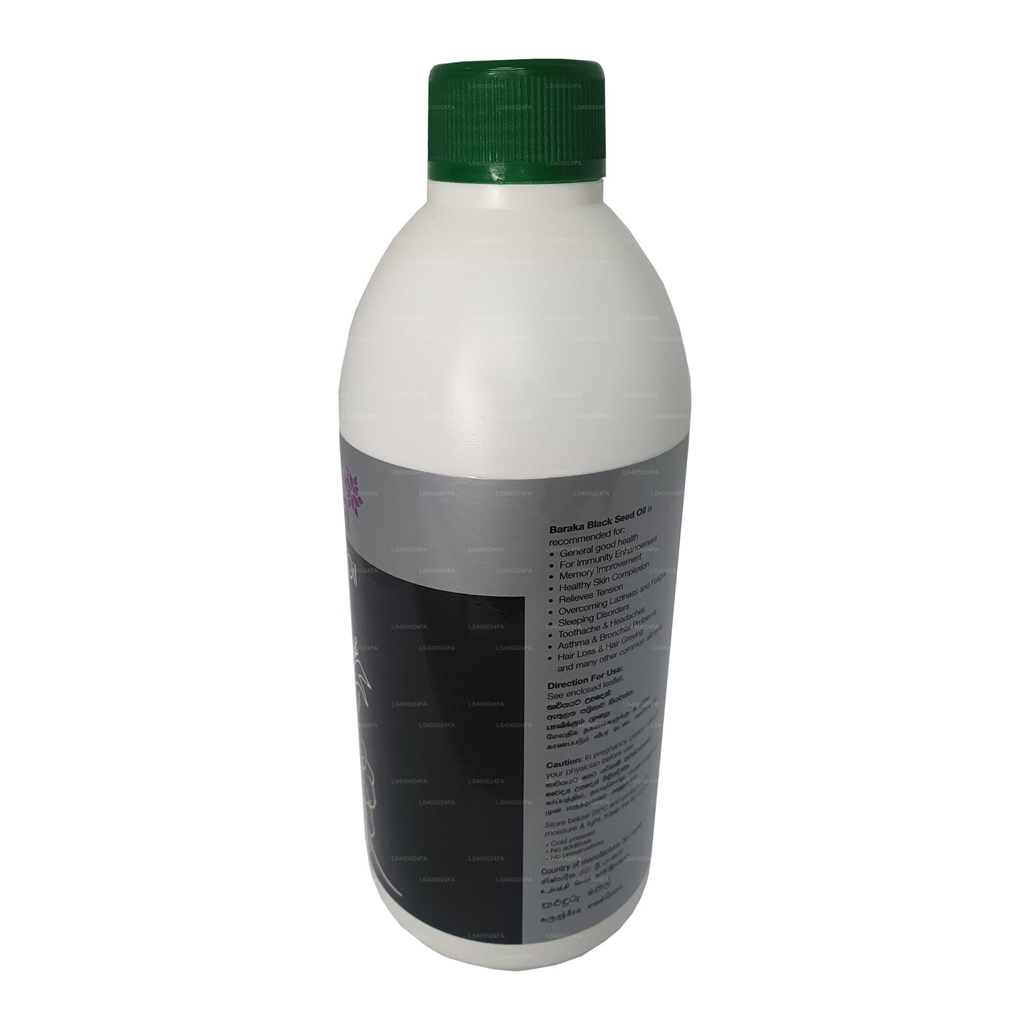 バラカ ブラックシードオイル