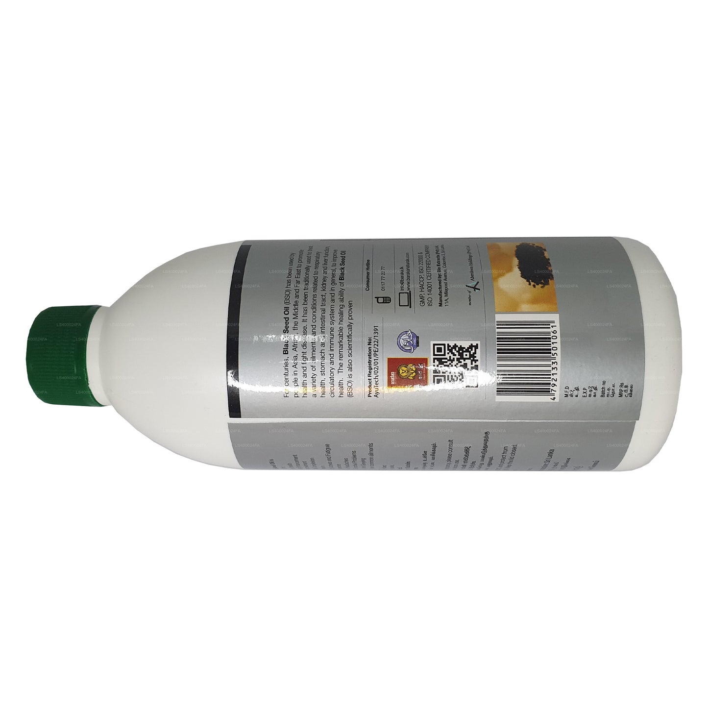 バラカ ブラックシードオイル