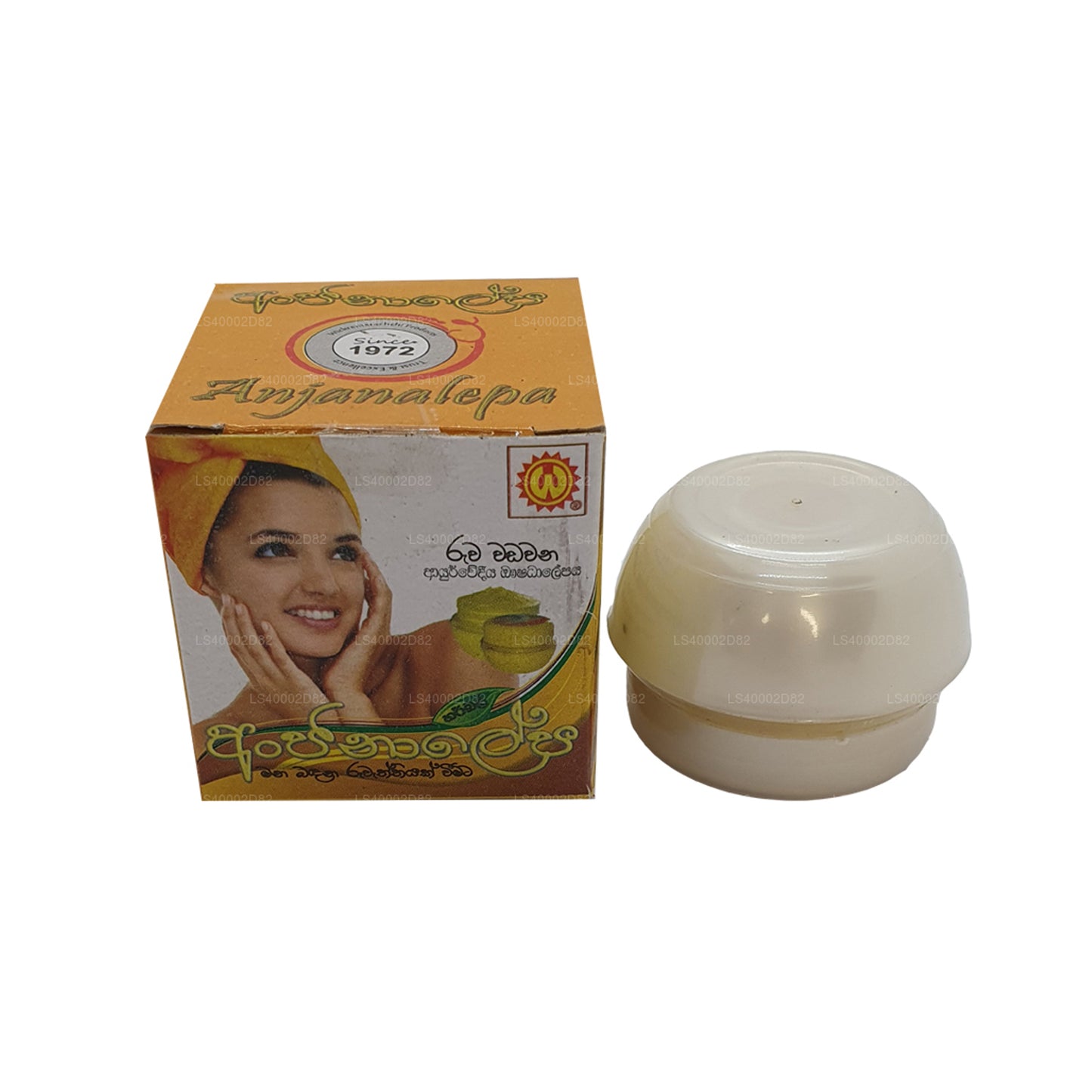 ウィクラマラッチラボアンジャナレパ (20g)