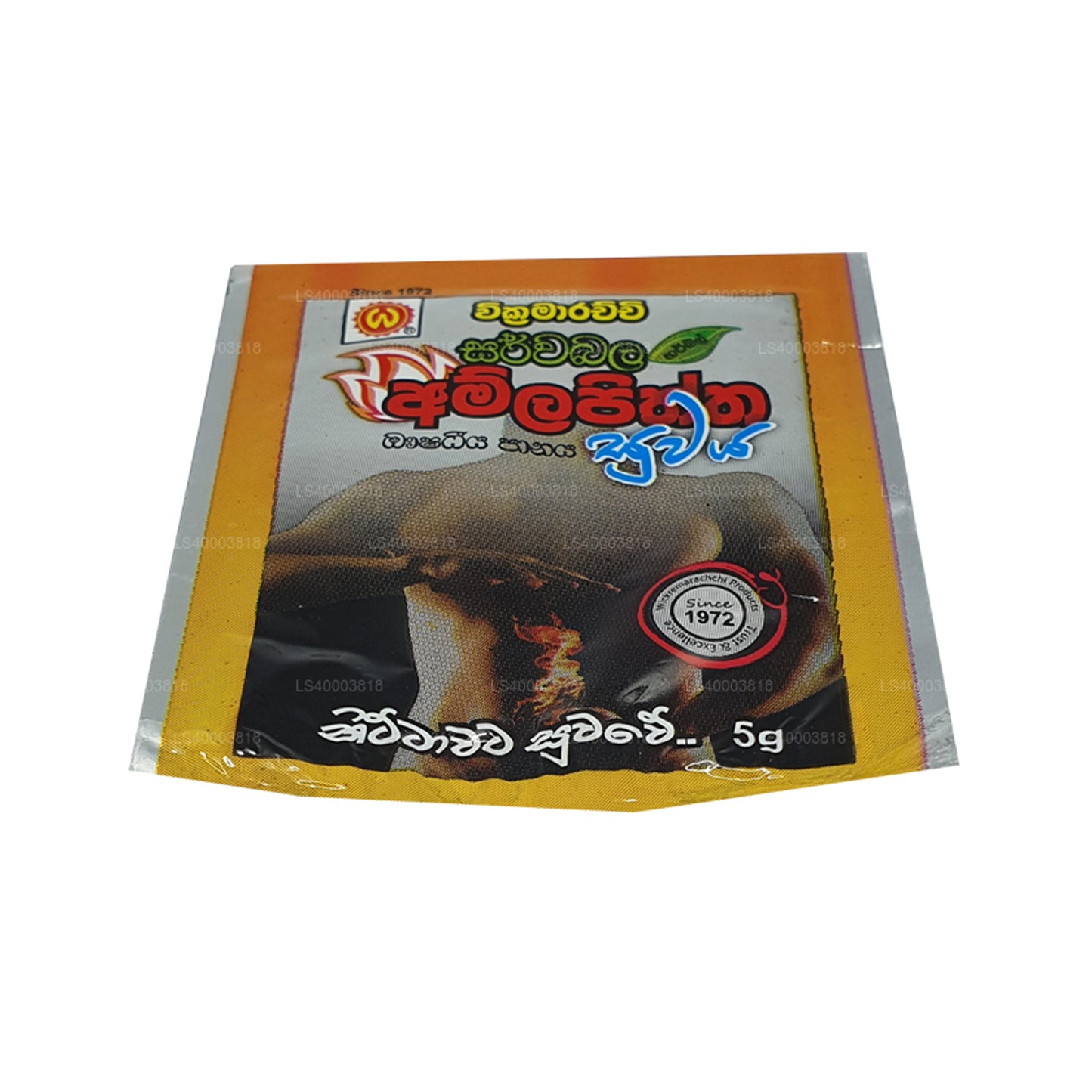 ウィクラマラッチ ラボ アムラ ピッタ スワヤ (5g)