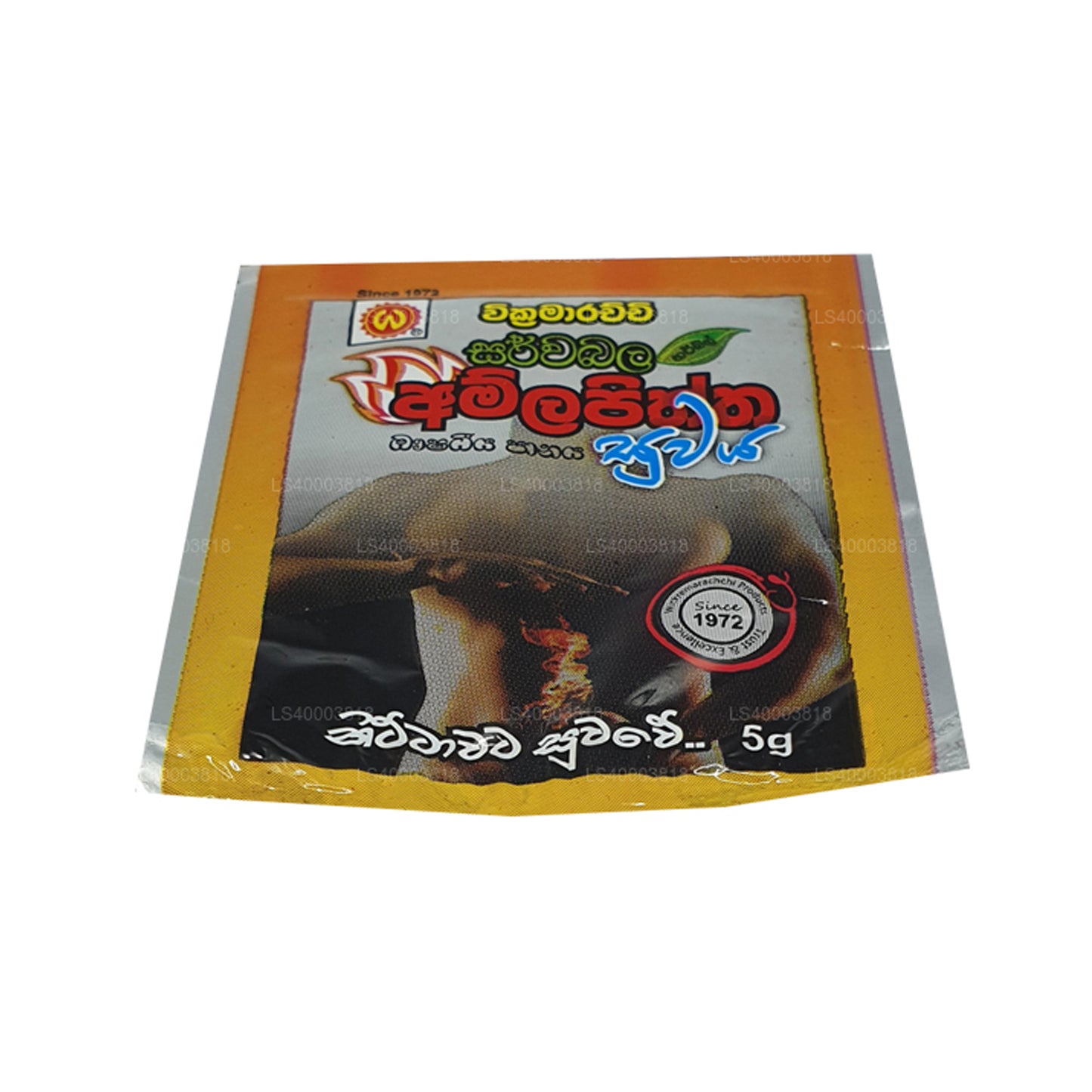 ウィクラマラッチ ラボ アムラ ピッタ スワヤ (5g)