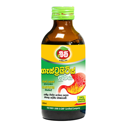 ビーム胃炎リリーフ (200ml)