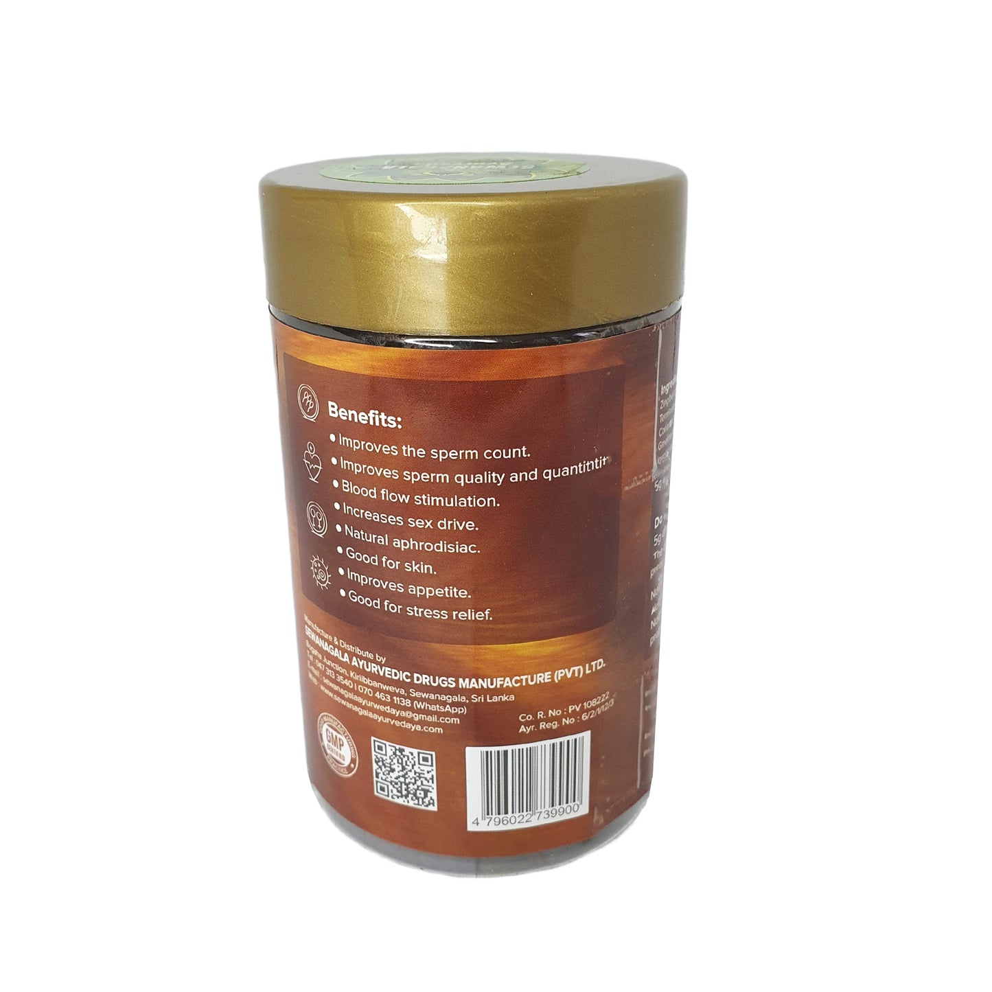 セワナガラ カメシュワリ ラサヤナヤ (エクスポート パック)