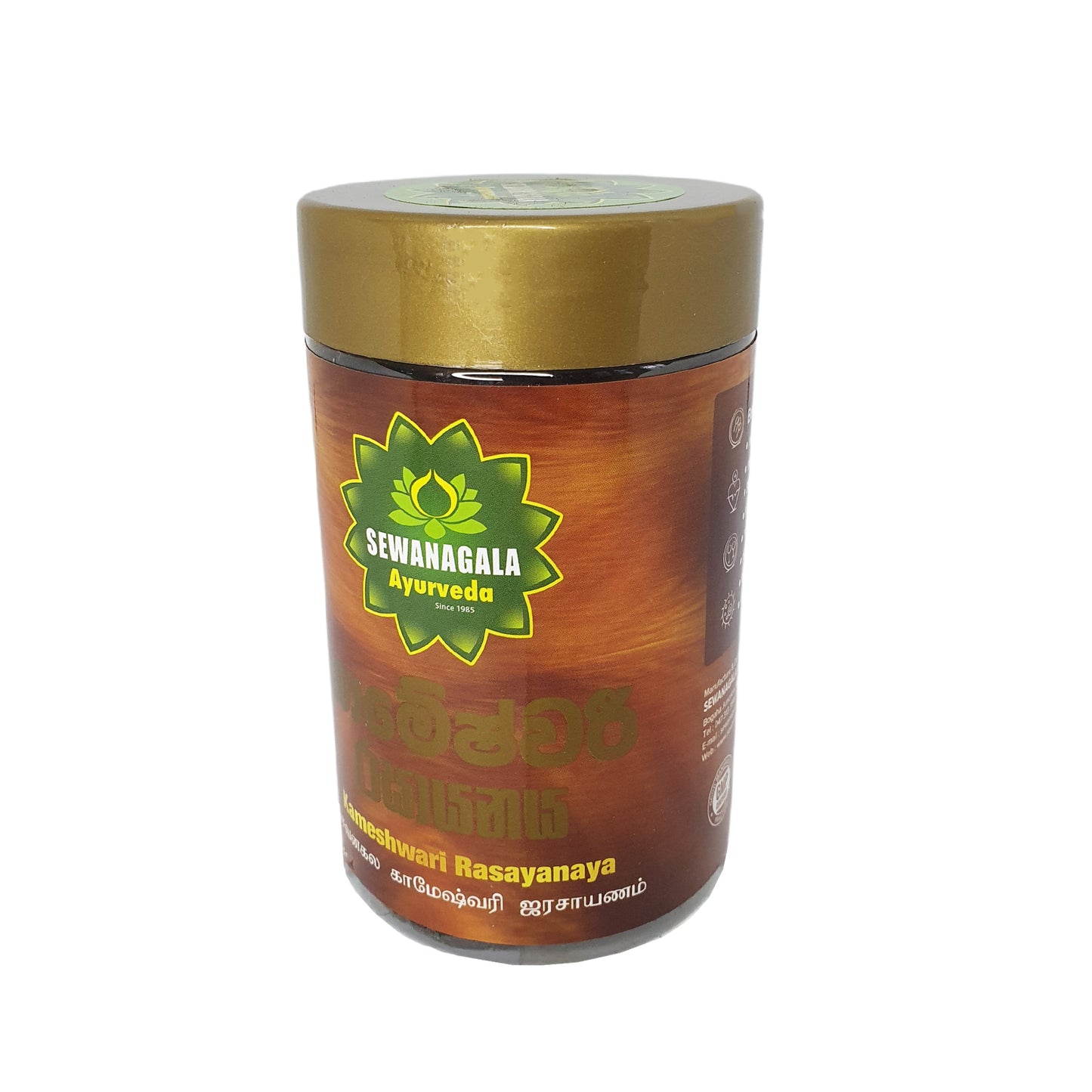 セワナガラ カメシュワリ ラサヤナヤ (エクスポート パック)