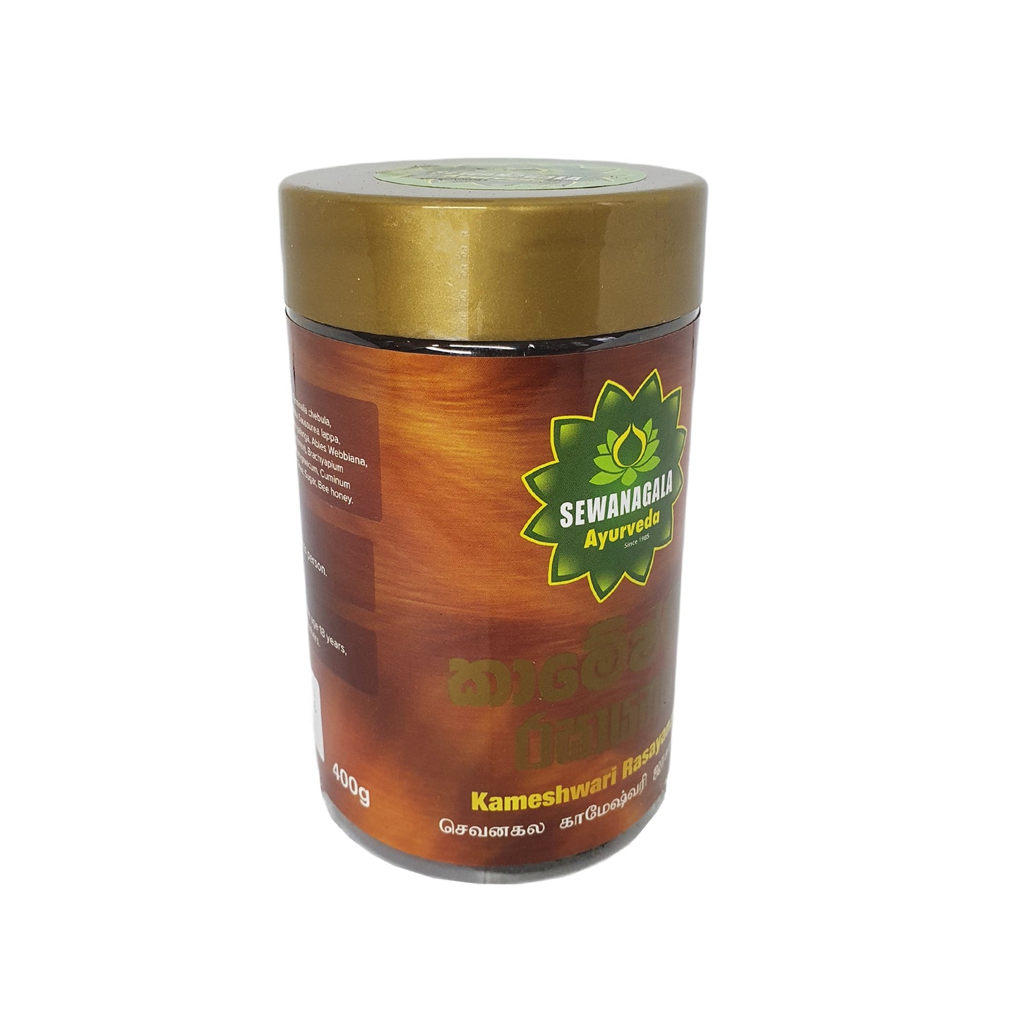 セワナガラ カメシュワリ ラサヤナヤ (エクスポート パック)