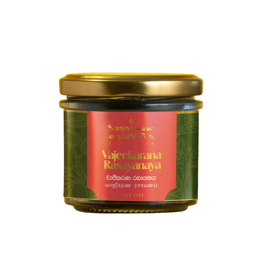 サンジーワニエヴァジーカラナラサヤナヤ (130g)