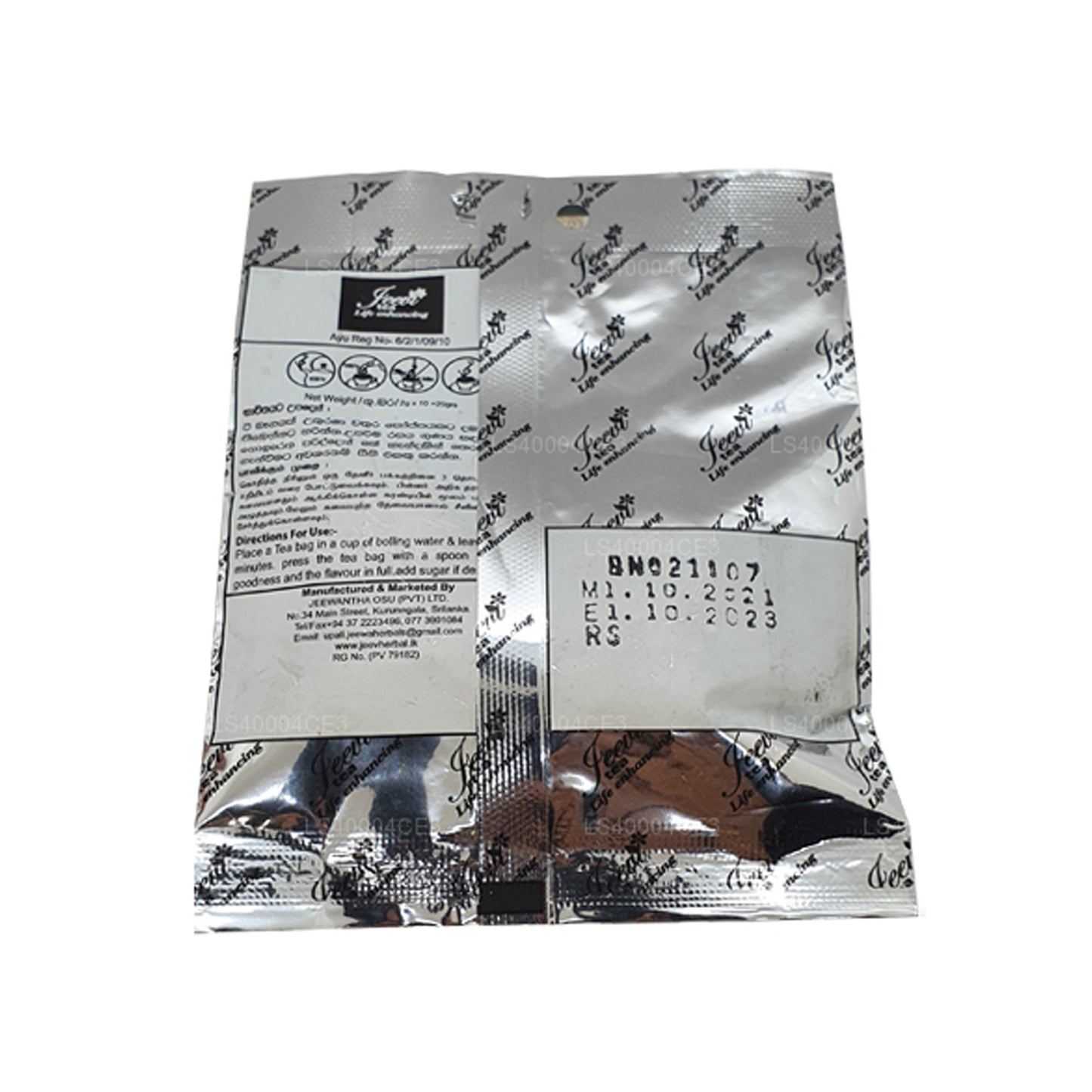 ジービ カラビラ (20g)