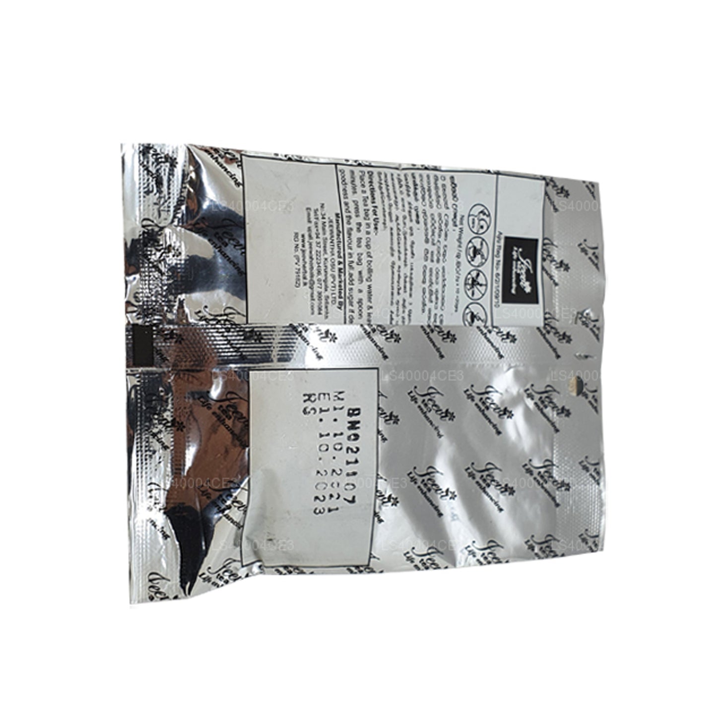 ジービ カラビラ (20g)