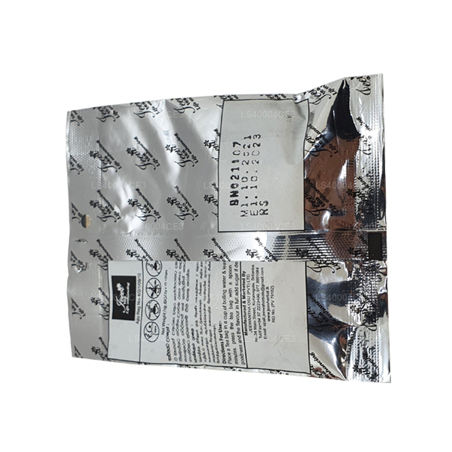 ジービ カラビラ (20g)