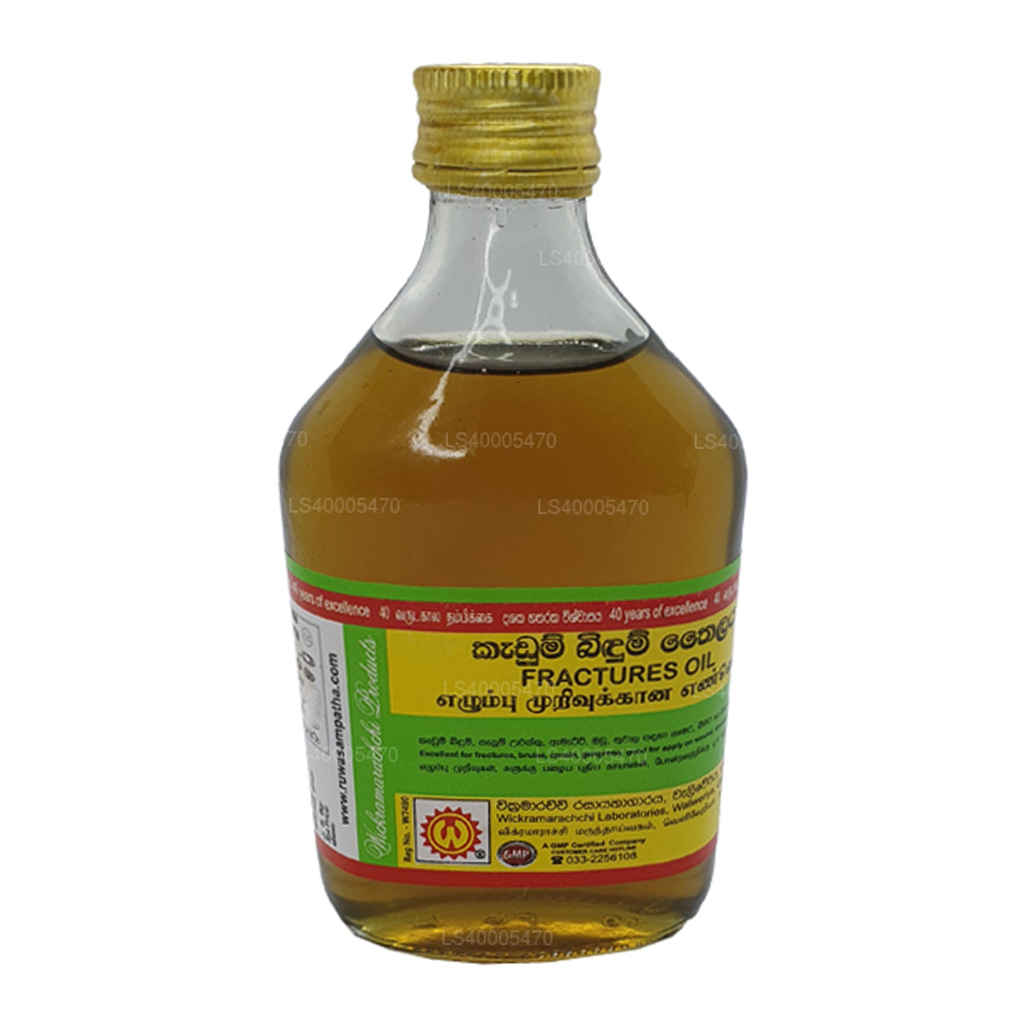 ウィクラマラッチ ラボ カドゥム ビドゥム タイラヤ (28ml)