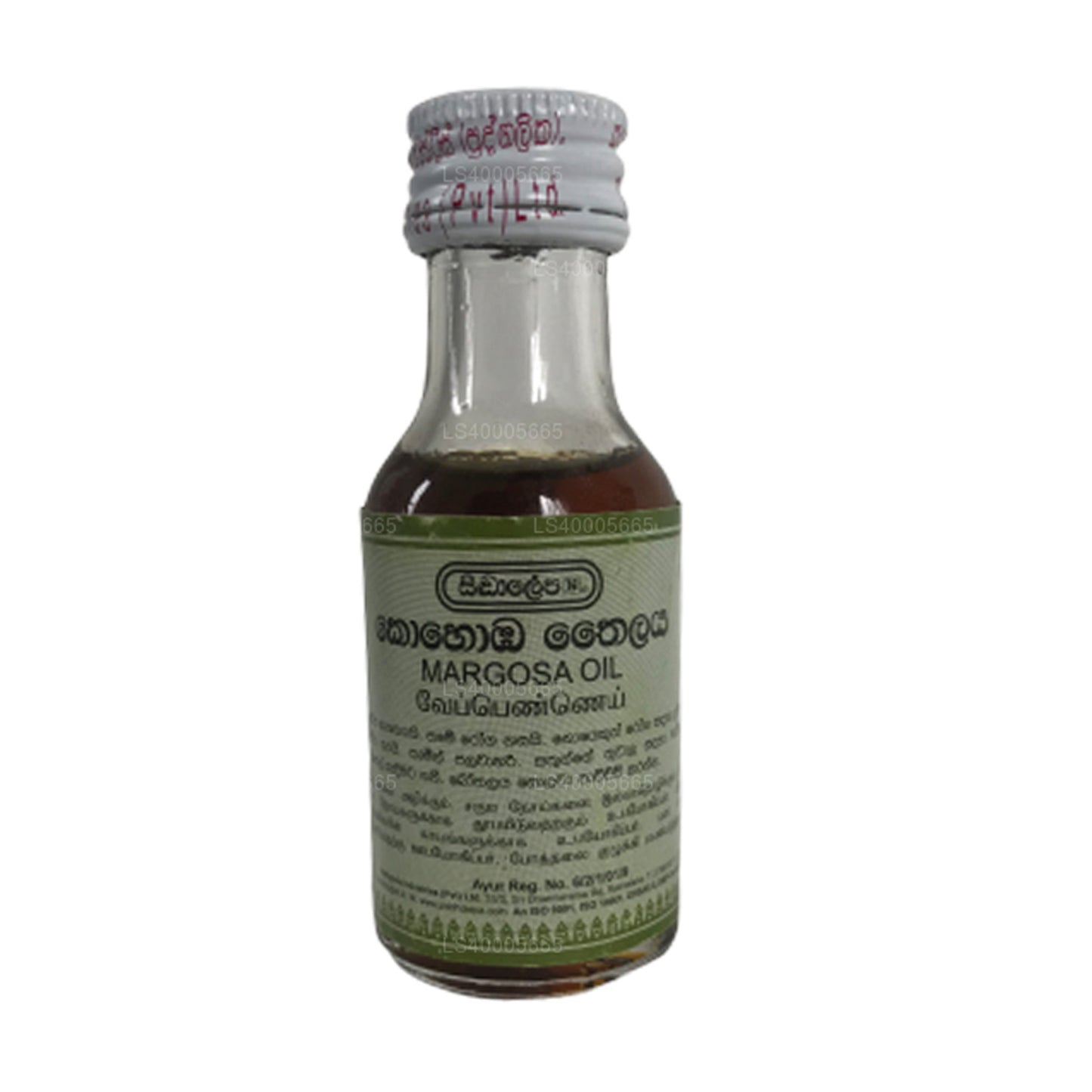 シッダレパ マルゴーサ オイル (30ml)