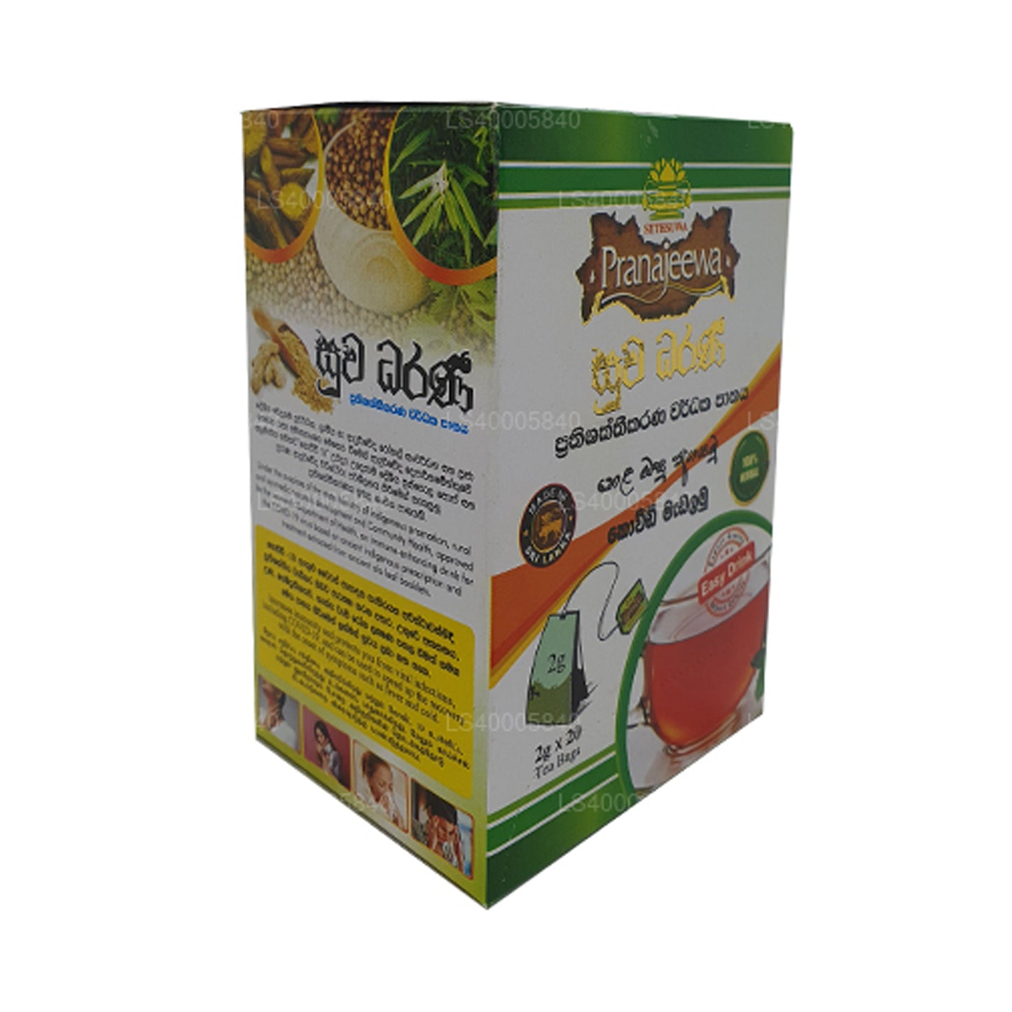 セスワ プラナジーワ スワ ダラニ (40g)