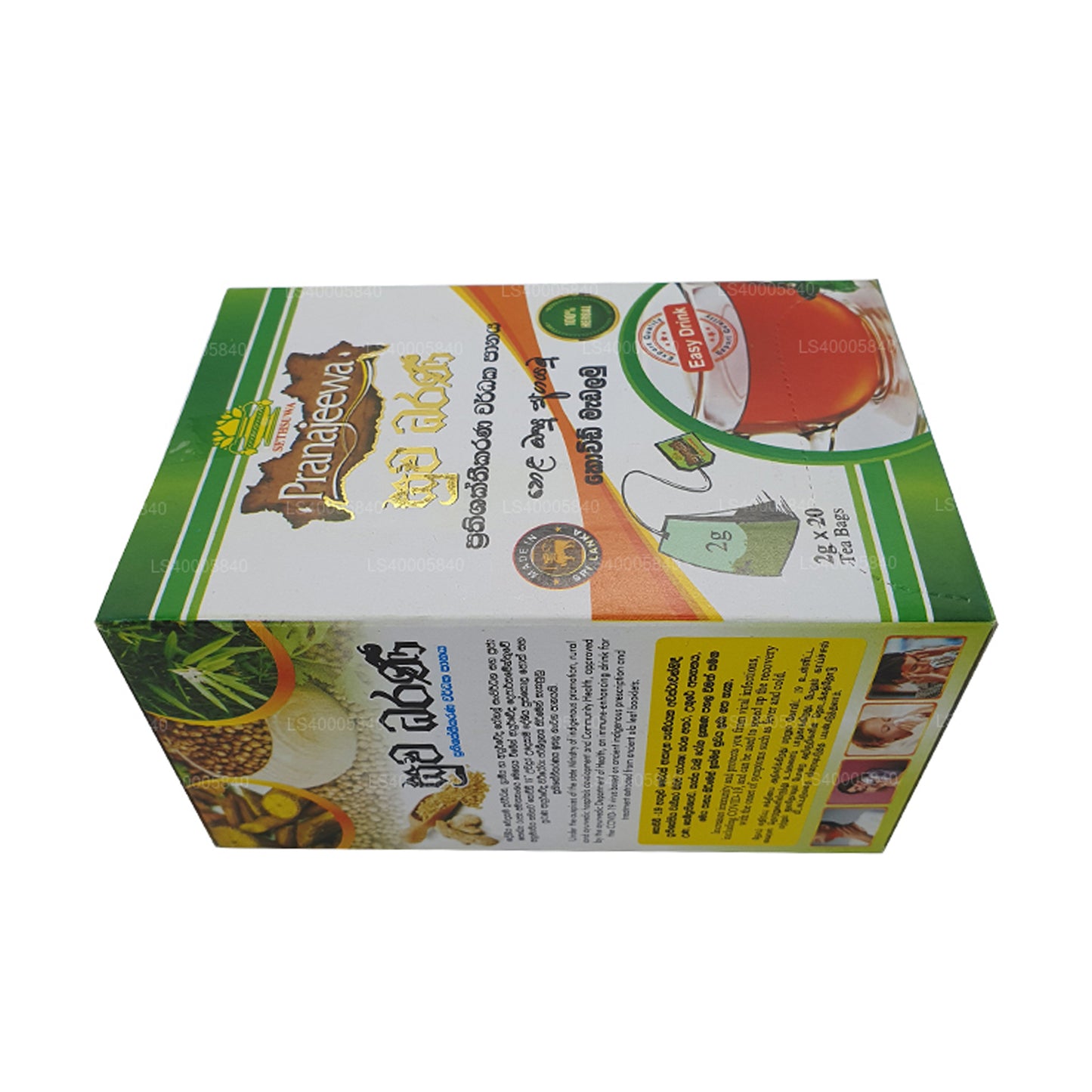 セスワ プラナジーワ スワ ダラニ (40g)