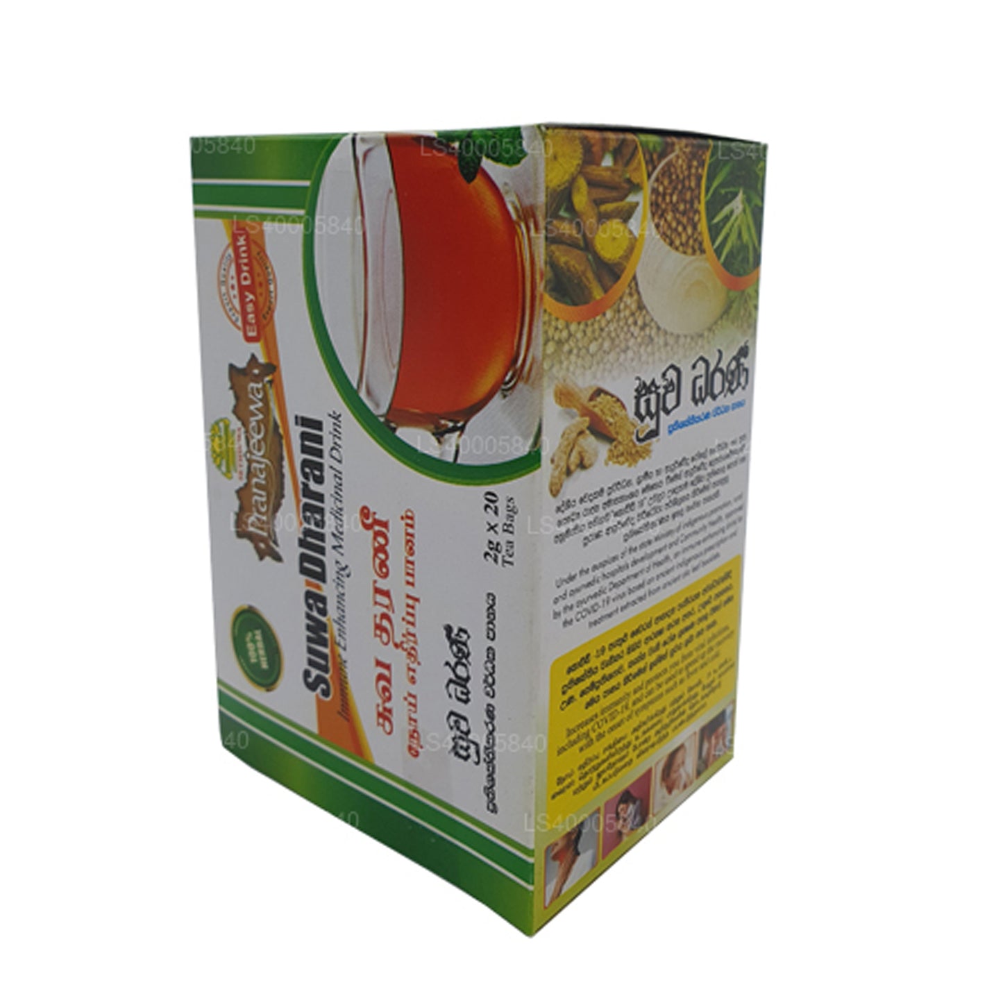 セスワ プラナジーワ スワ ダラニ (40g)