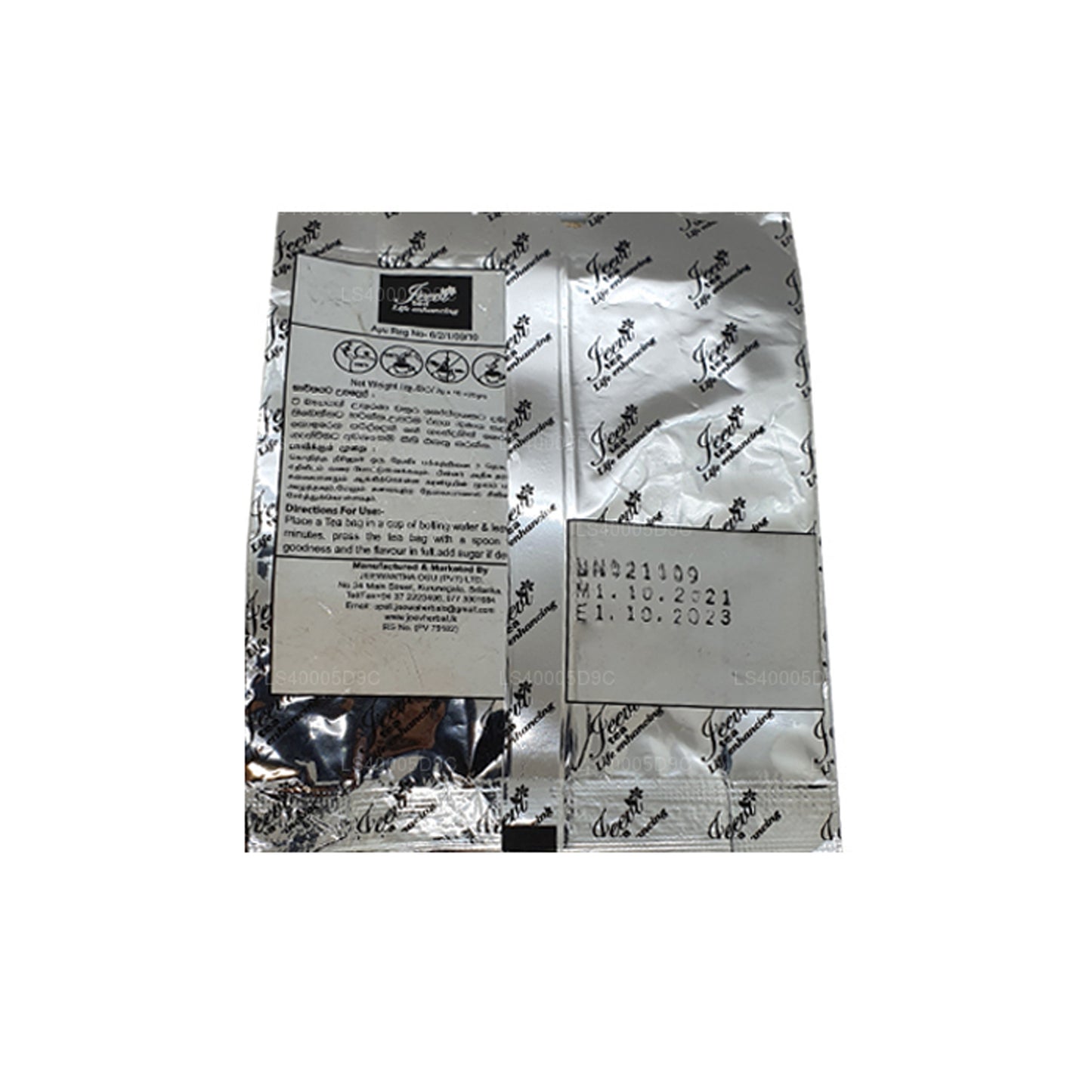 ジービ グリーンティー (20g)