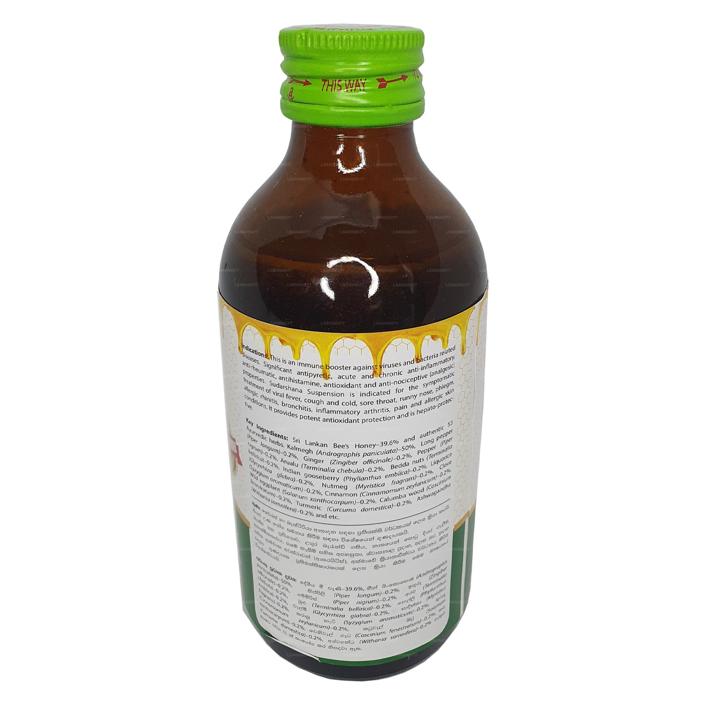 ビームスダルシャナサスペンション（180ml）
