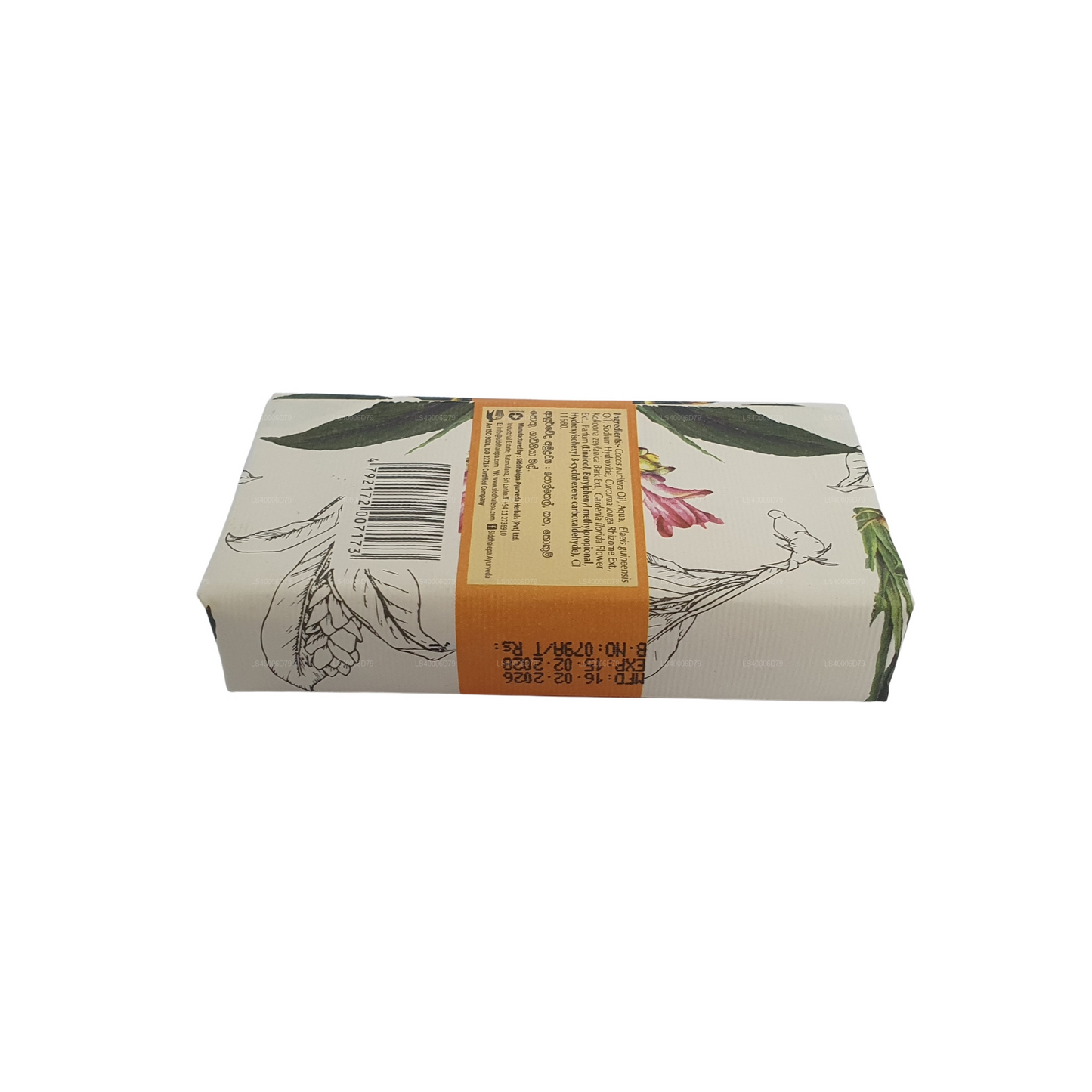 シッダレパ ハンドメイド ソープ - ターメリック (100g)
