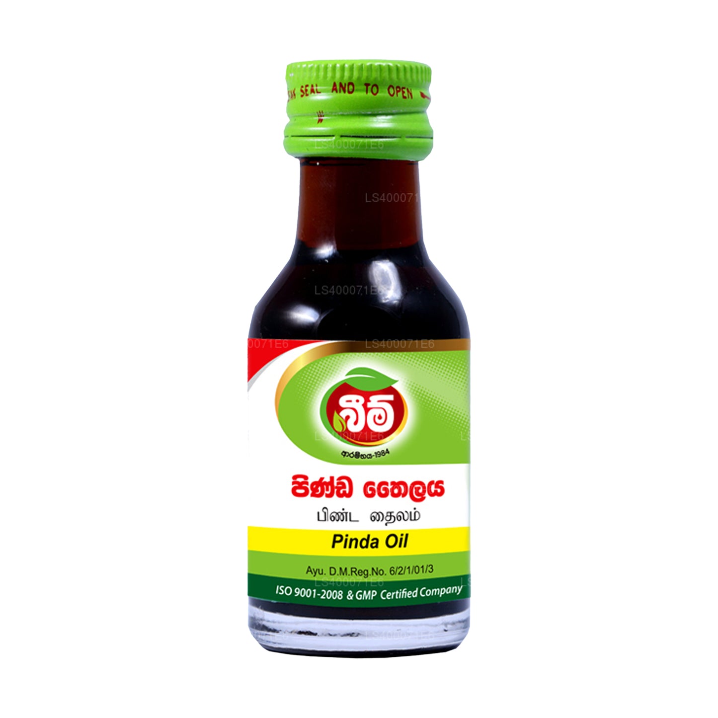 ビーム ピンダ オイル (30ml)