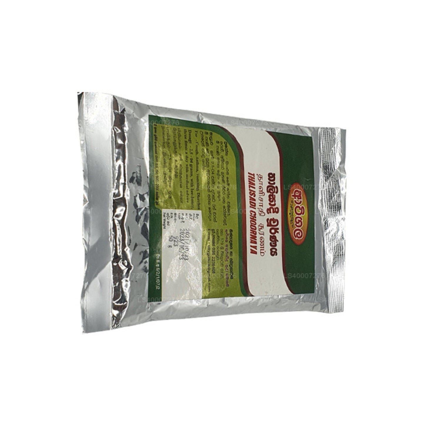 アティガラ タリサディー チョラナ (100g)