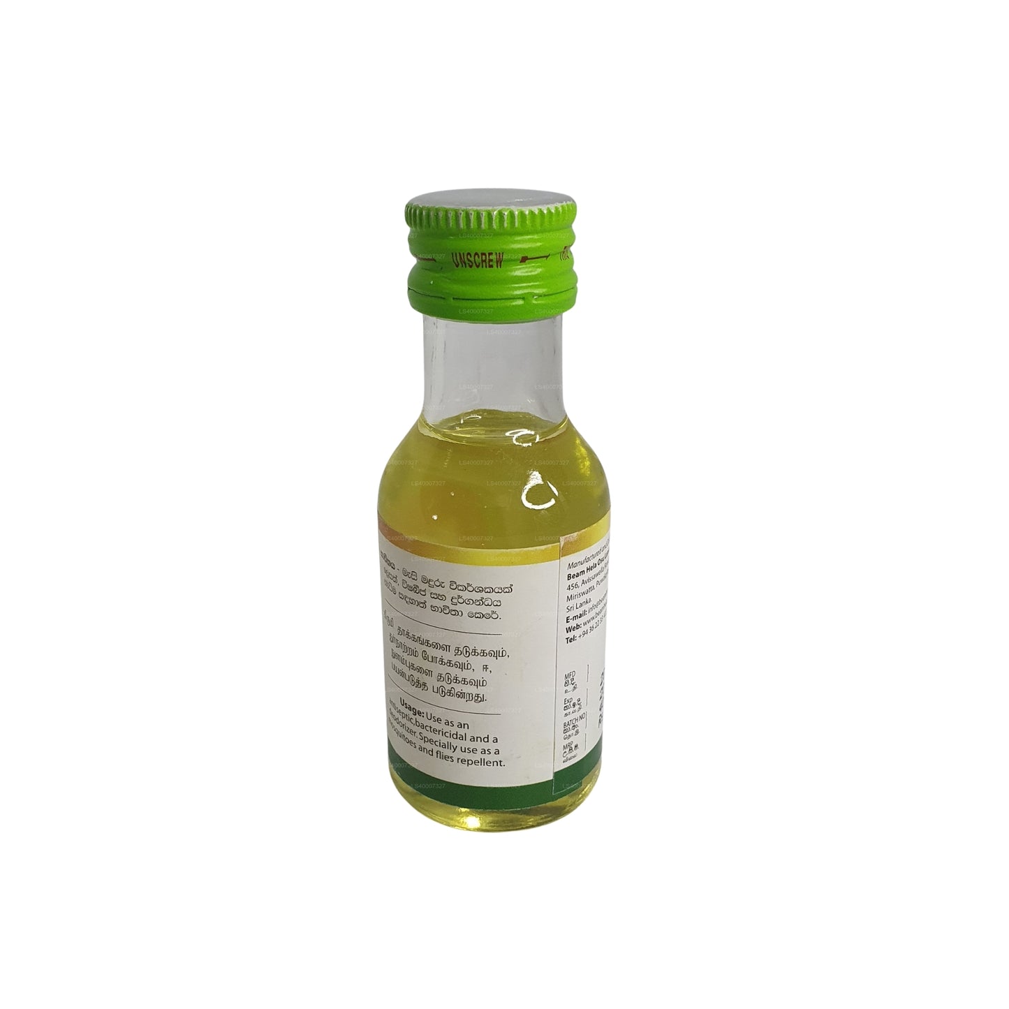 ビームシトロネラオイル (30ml)