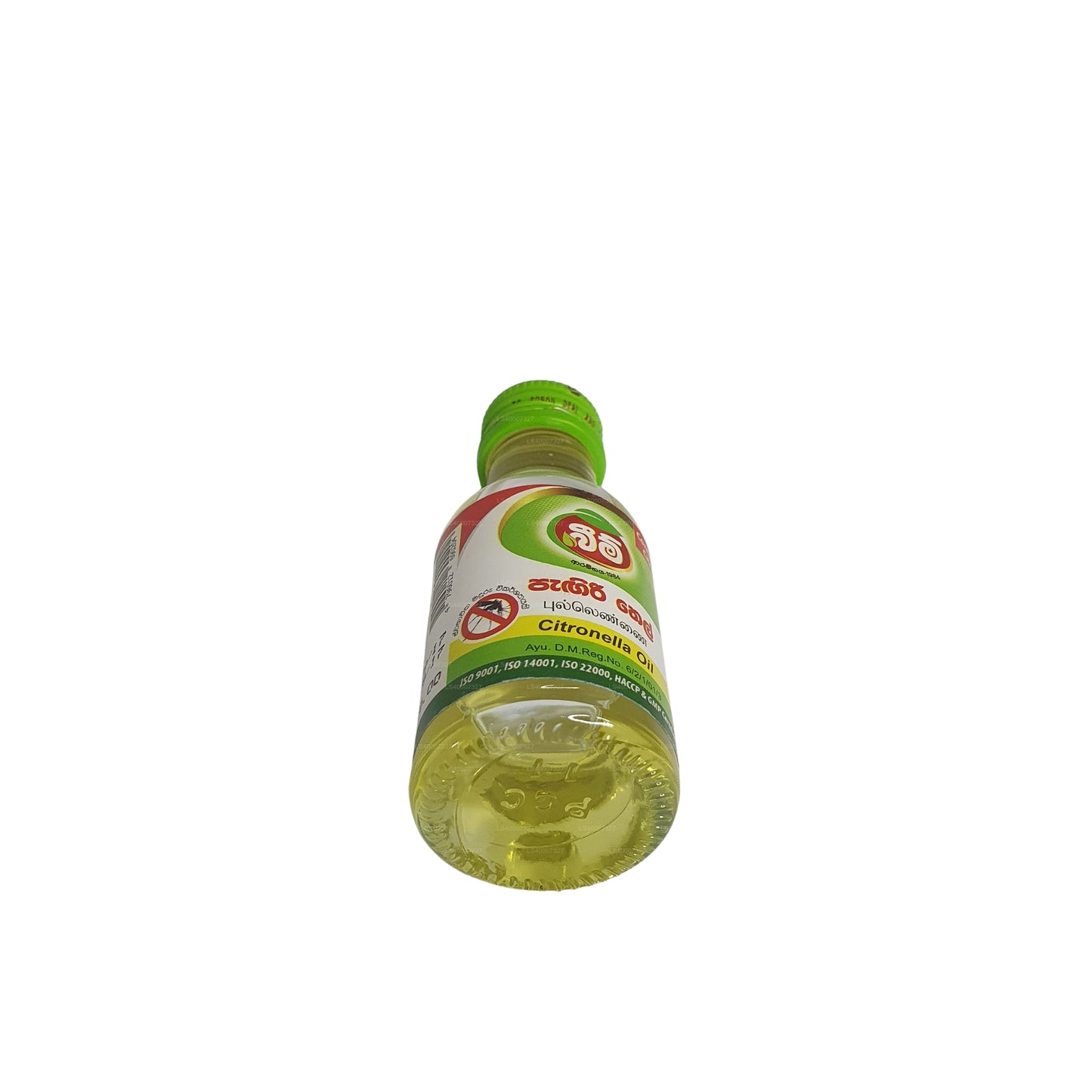 ビームシトロネラオイル (30ml)