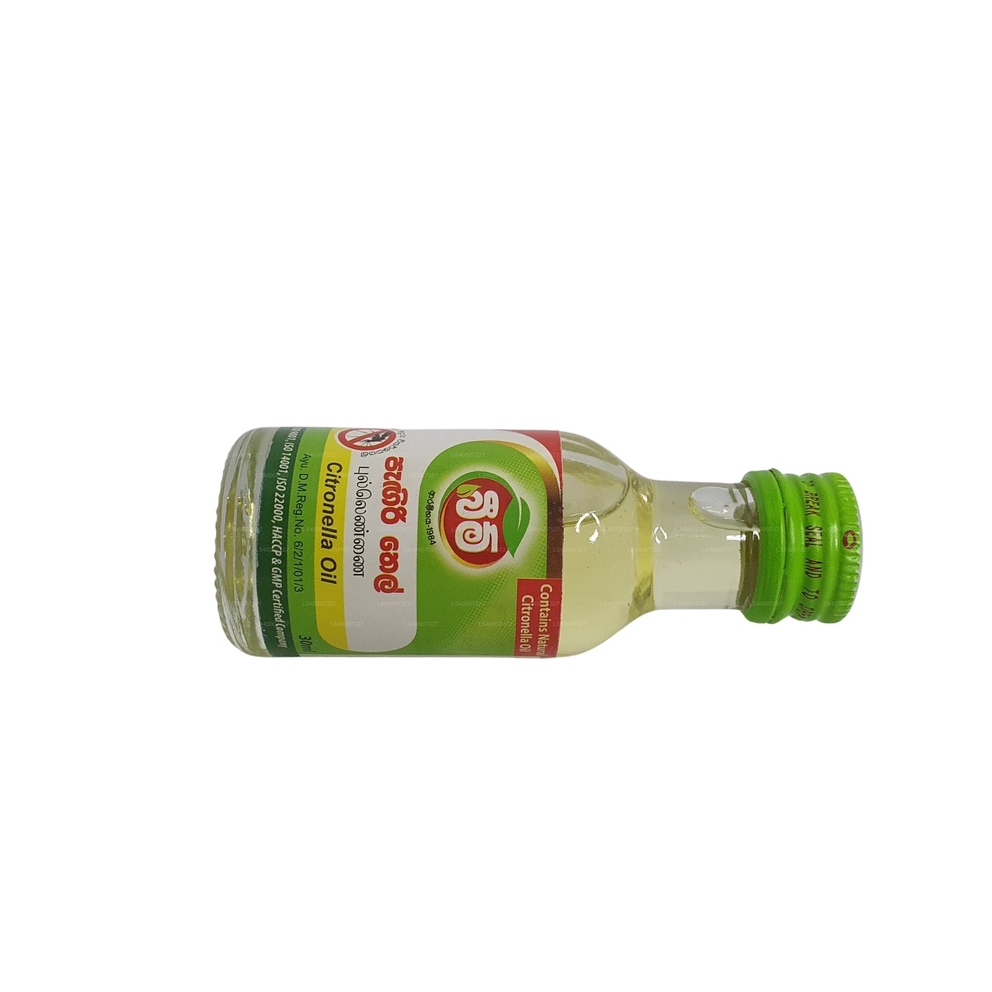 ビームシトロネラオイル (30ml)