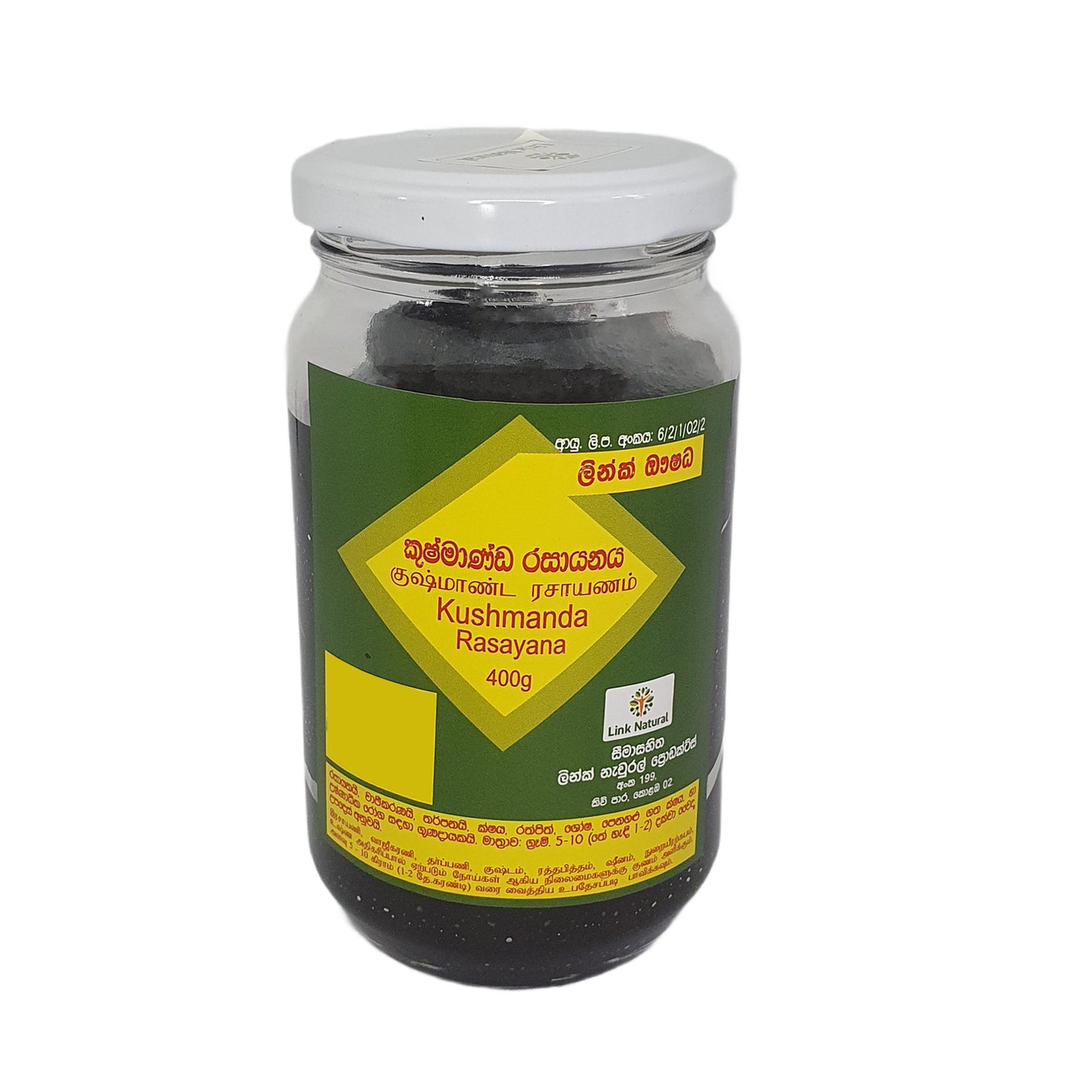 リンク・クシュマンダ・ラサヤナ