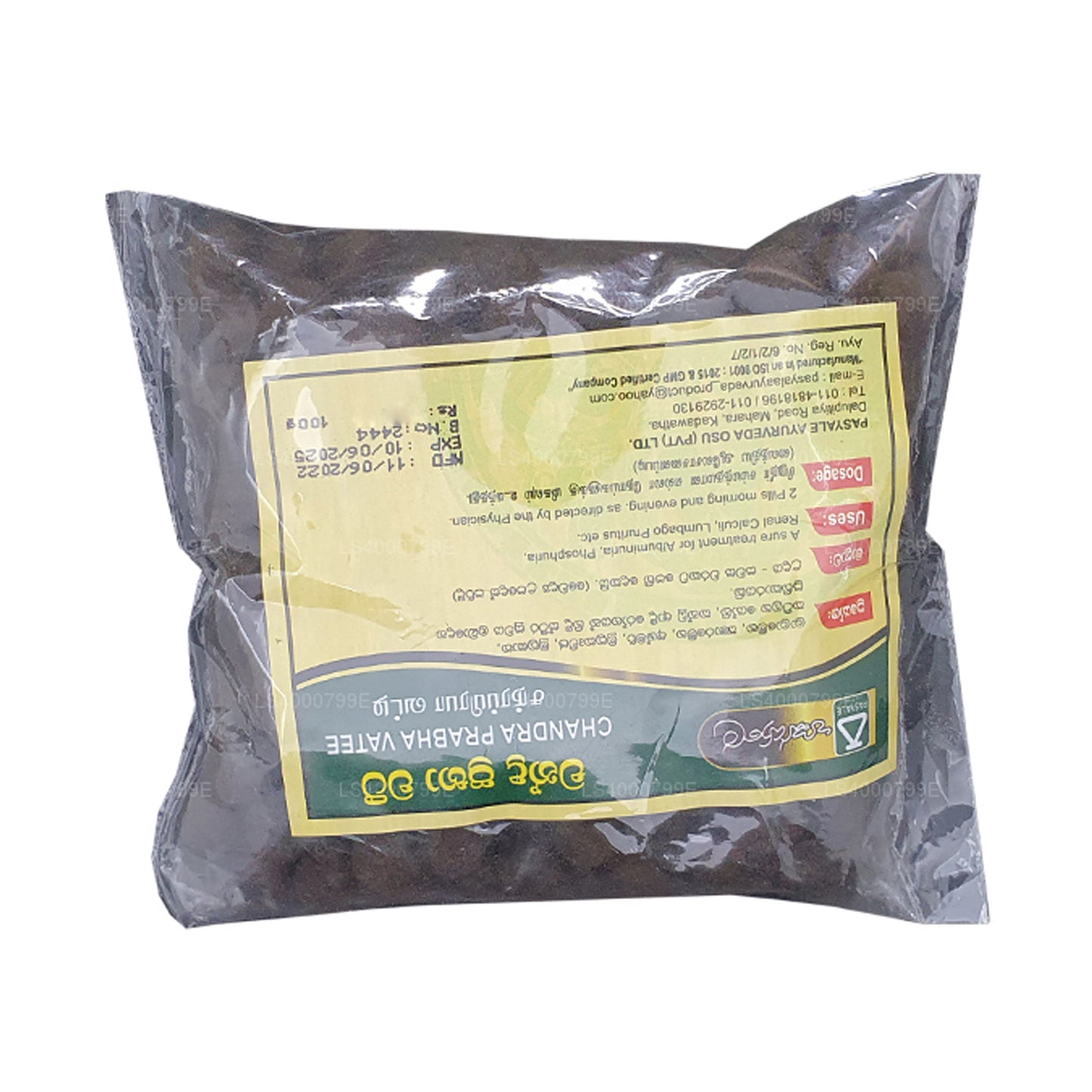パシュアレ チャンドラプラバ ワティ (50g)