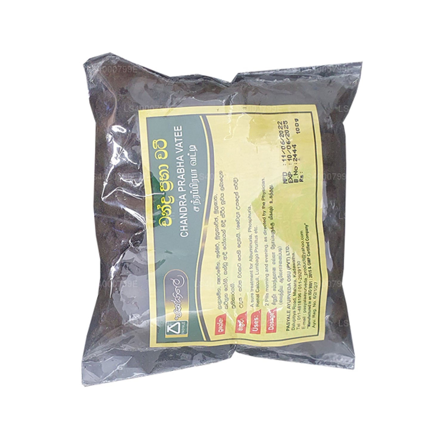 パシュアレ チャンドラプラバ ワティ (50g)