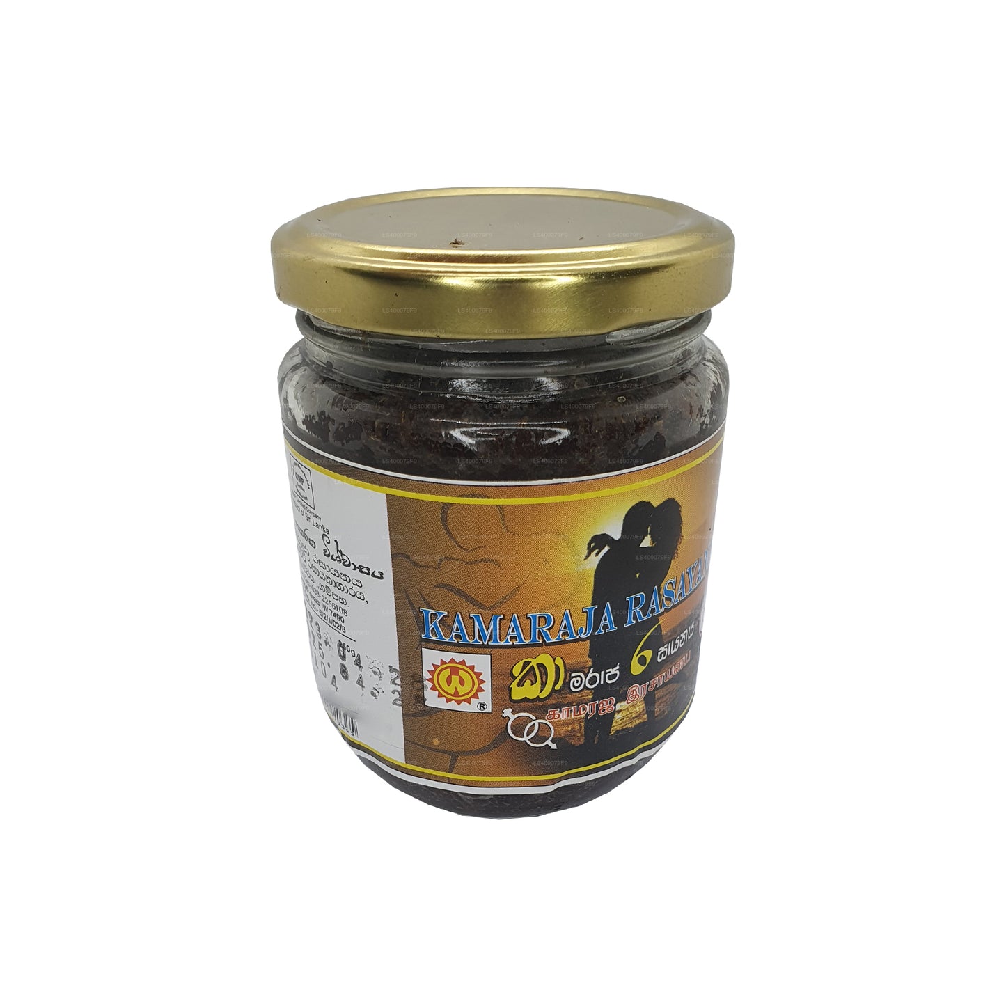 Wickramarachchi Labs カマラジャラサヤナヤ (250g)