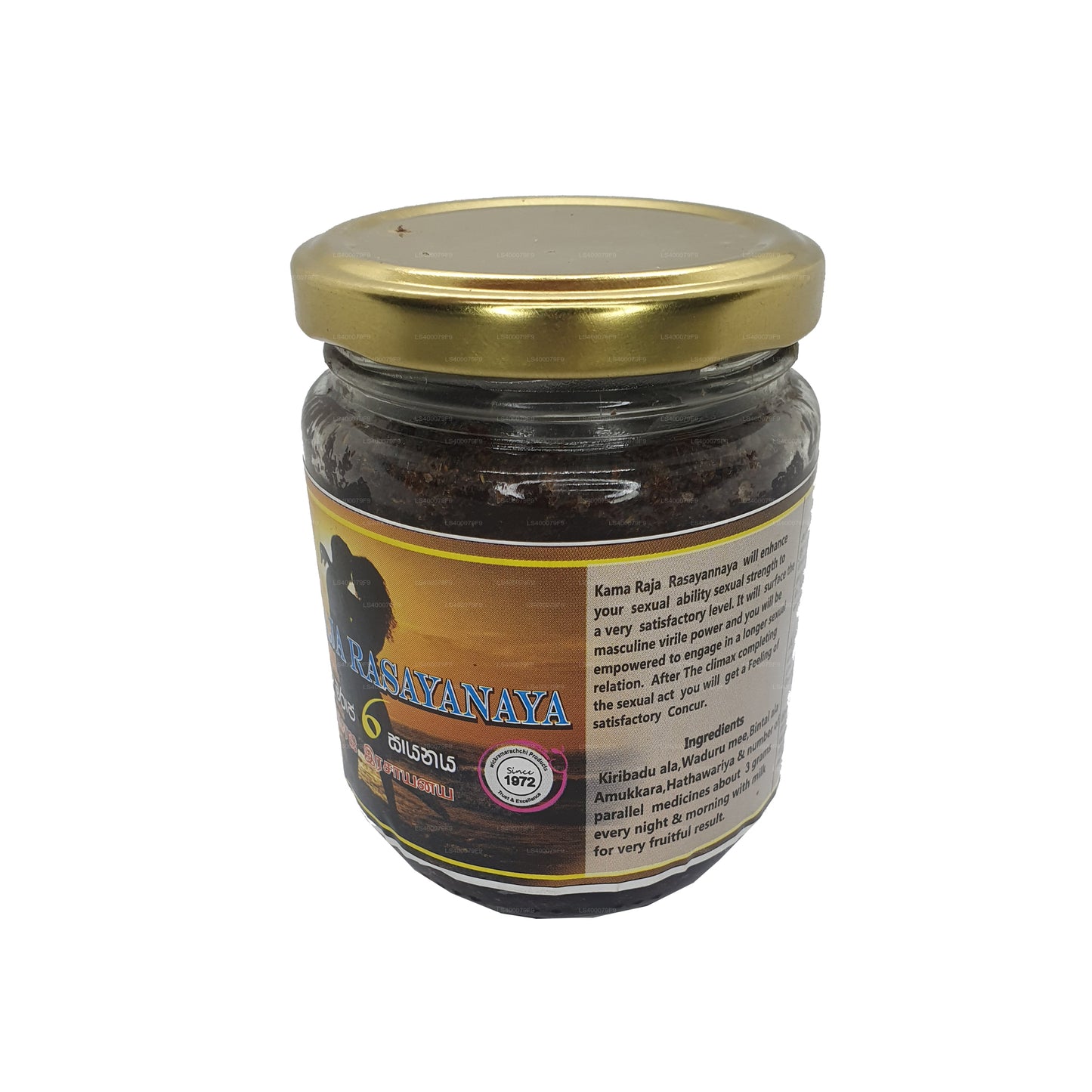 Wickramarachchi Labs カマラジャラサヤナヤ (250g)