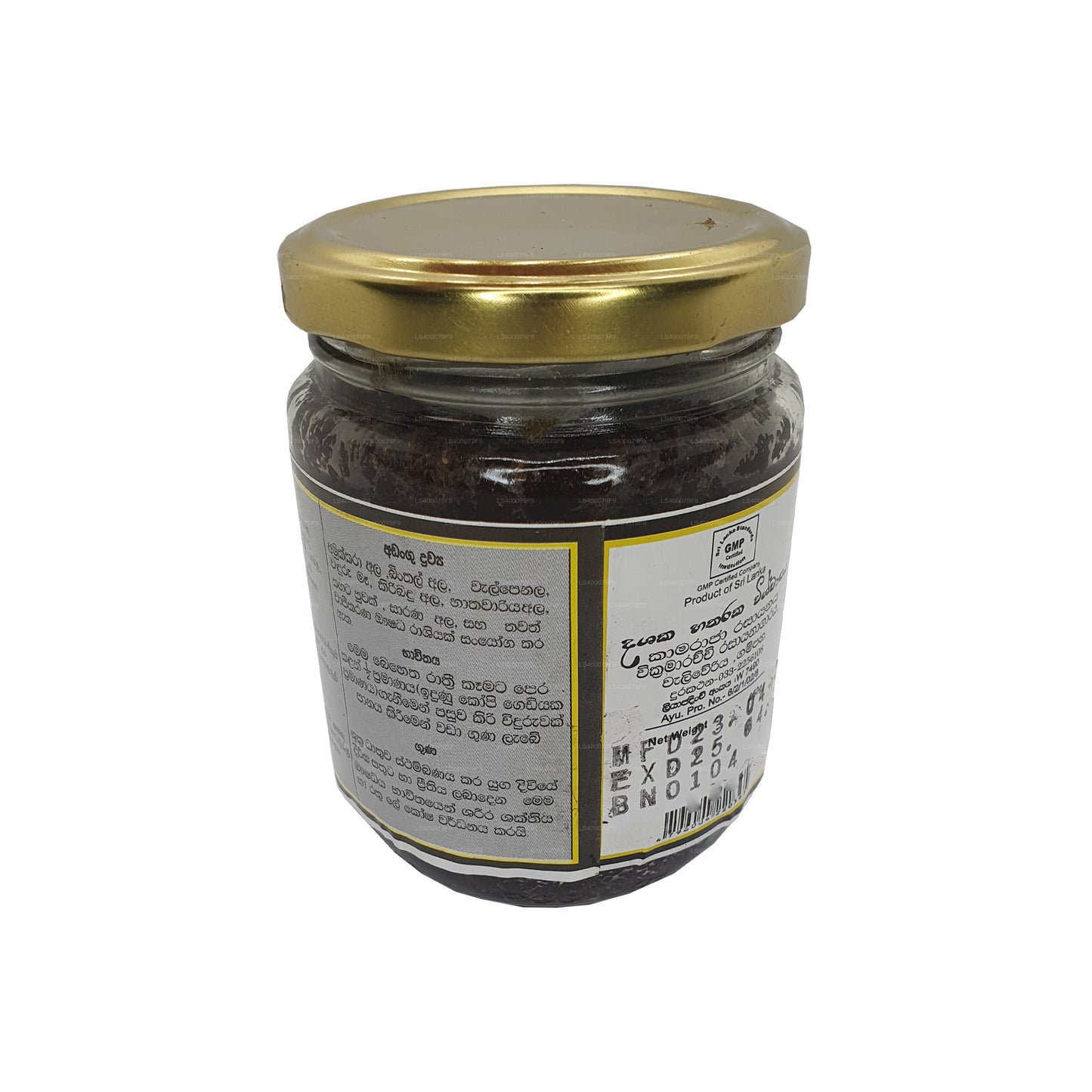Wickramarachchi Labs カマラジャラサヤナヤ (250g)