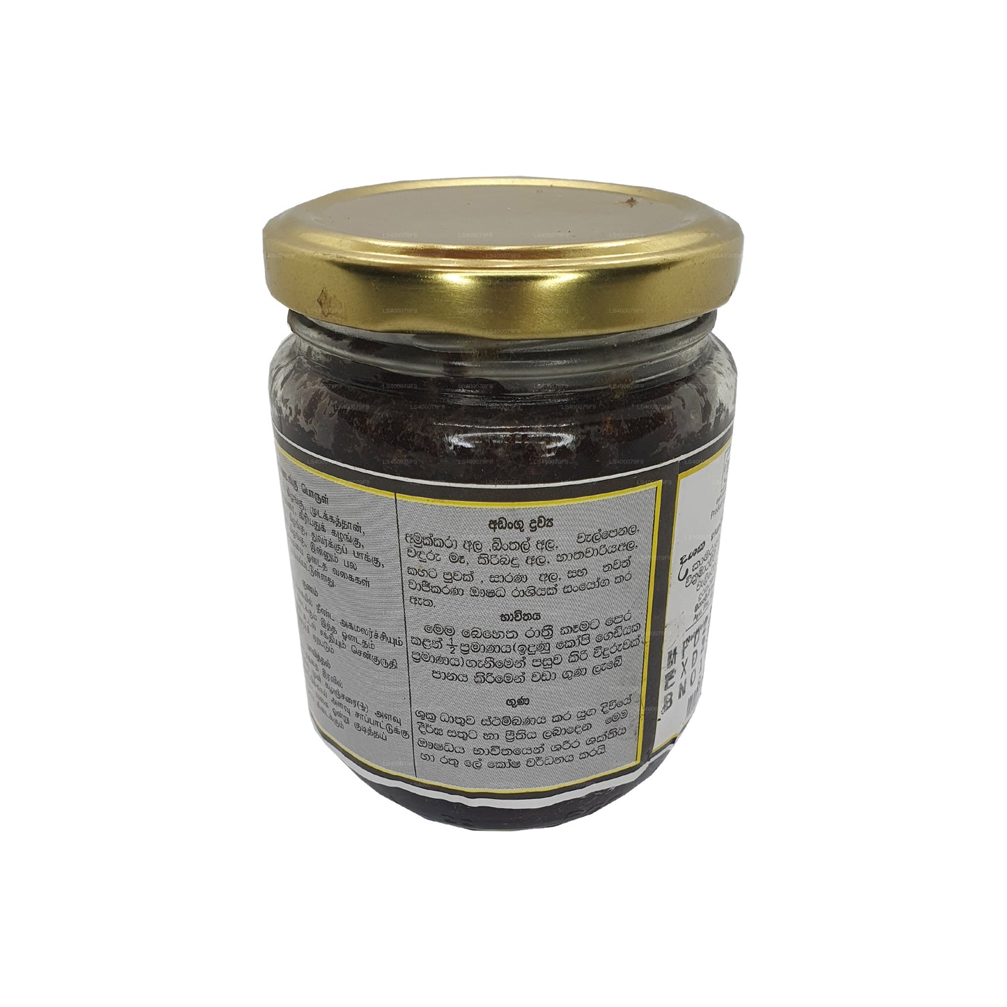 Wickramarachchi Labs カマラジャラサヤナヤ (250g)