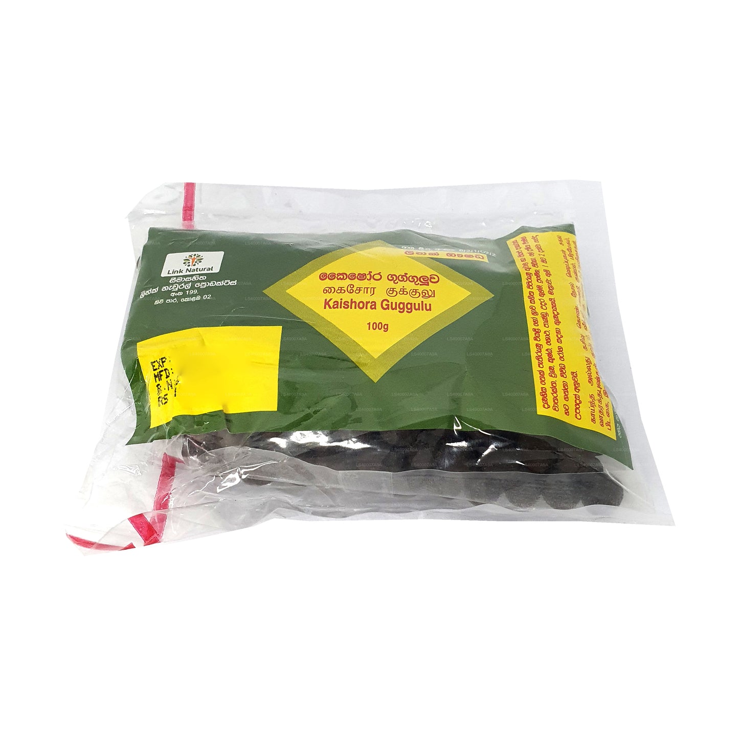 リンク・カイショラ・ググルワ