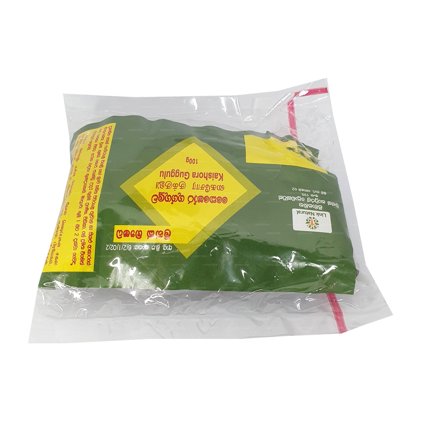 リンク・カイショラ・ググルワ