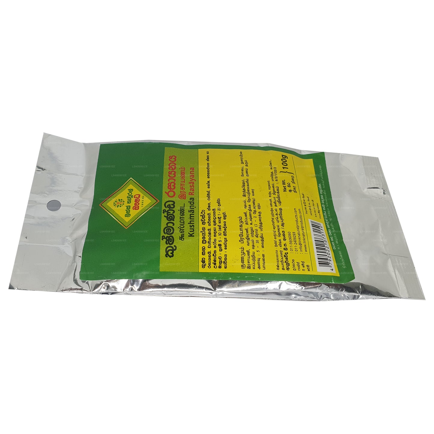 リンク・クシュマンダ・ラサヤナ