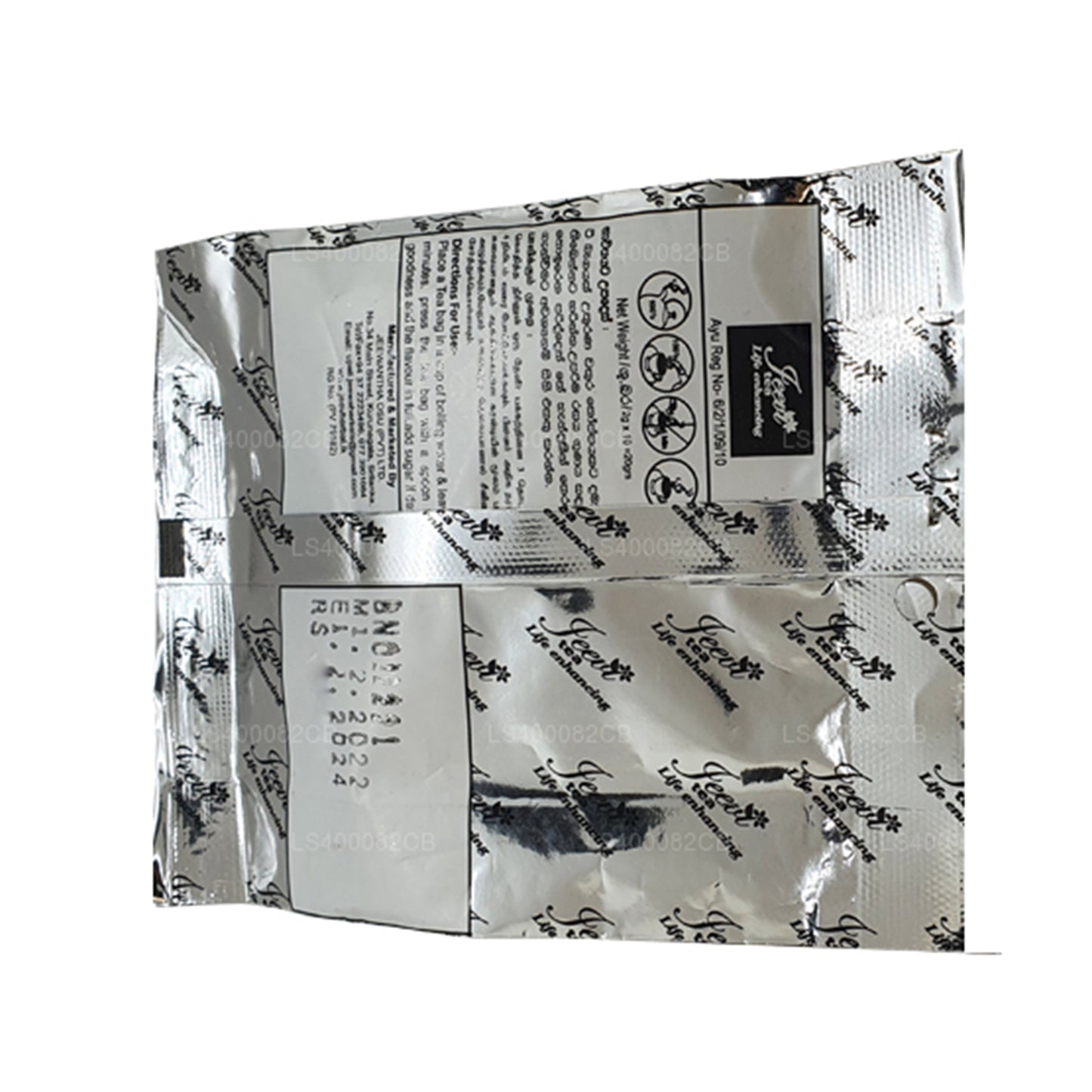 ジービイラムス(20g)