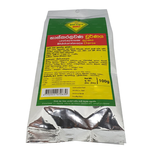 リンク バシュカララヴァナ チョルナ