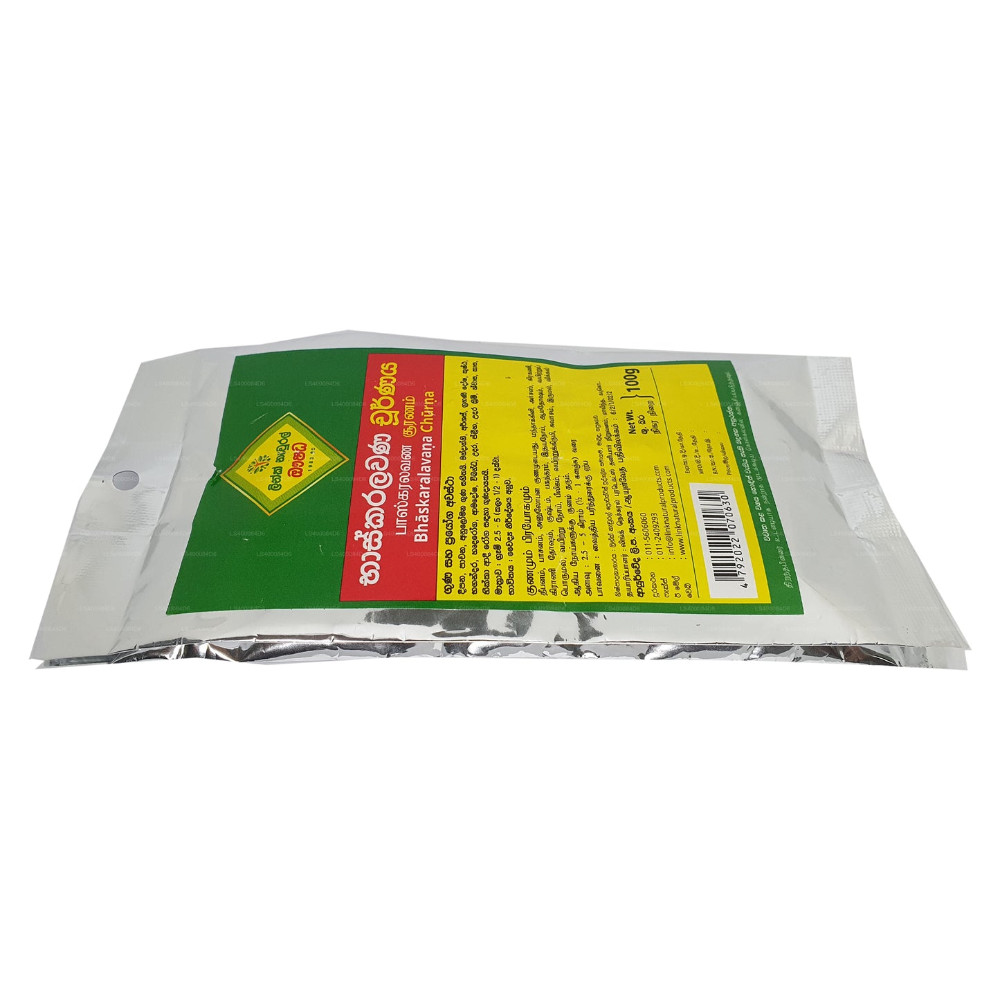 リンク バシュカララヴァナ チョルナ