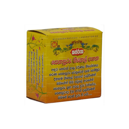 ウィクラマラッチ研究所 セナスル・パハン